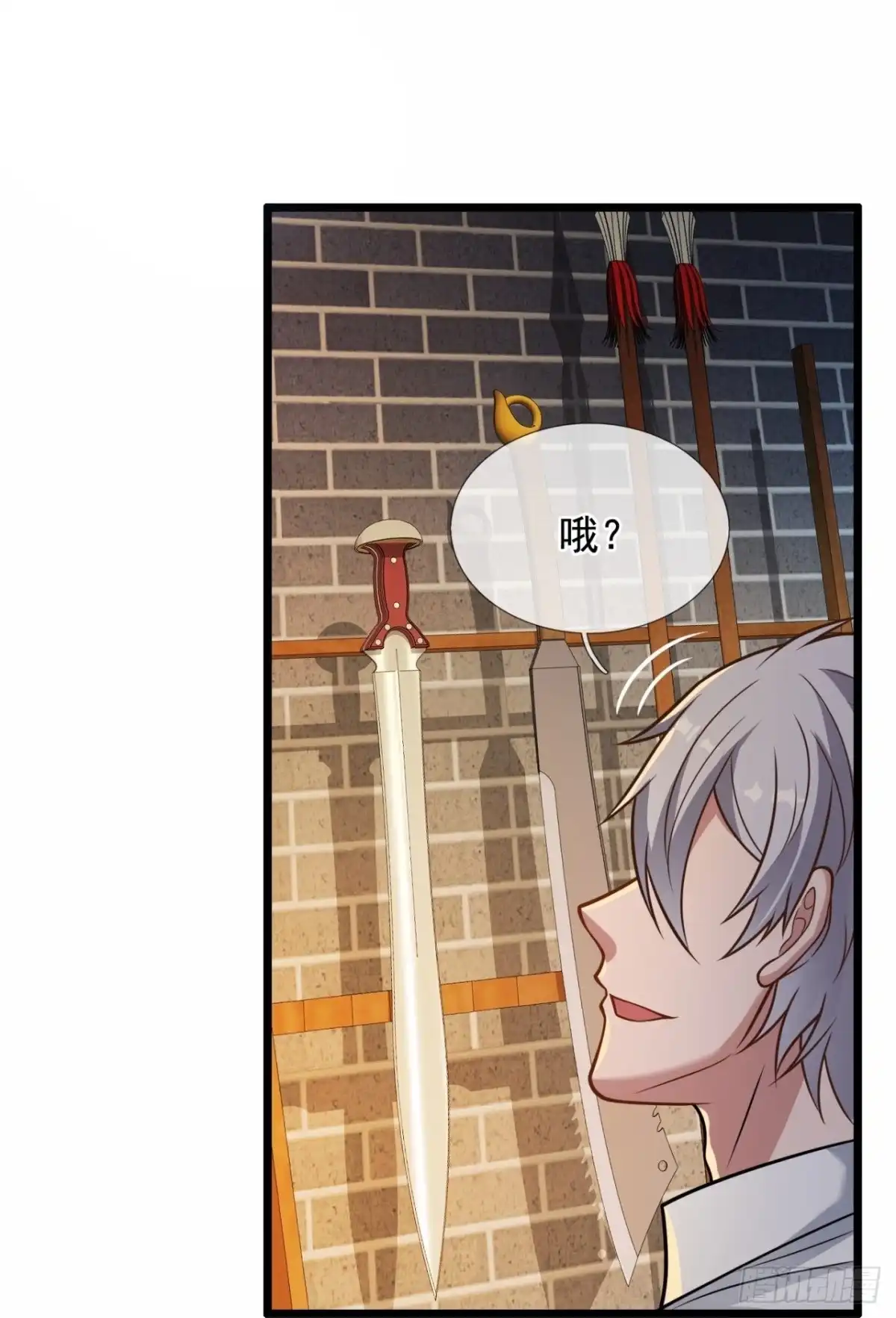 都市之逆天仙尊 第316话 丹炉 第10页