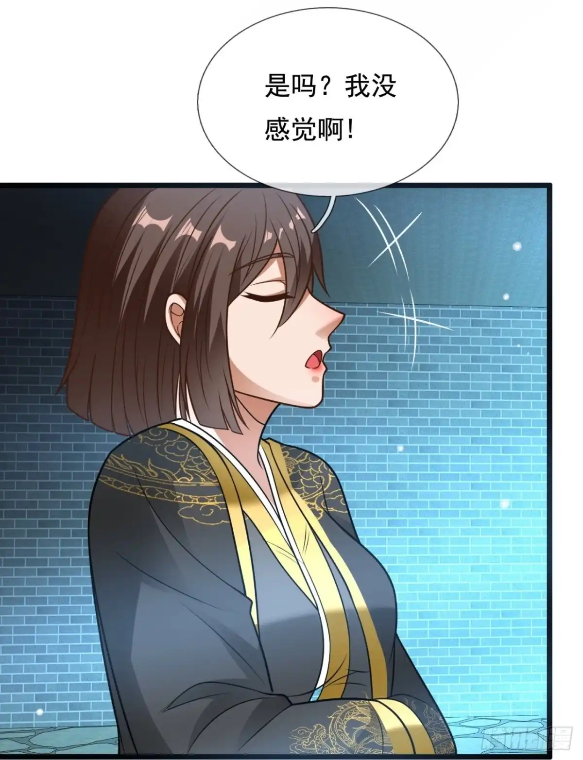 都市之逆天仙尊 第316话 丹炉 第8页