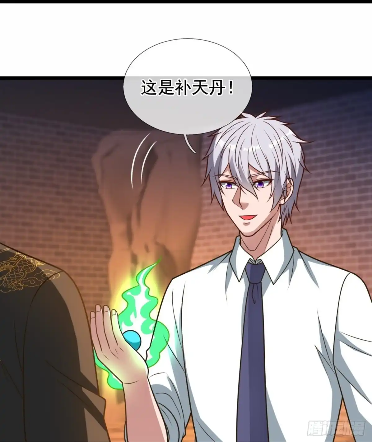 都市之逆天仙尊 第316话 丹炉 第19页