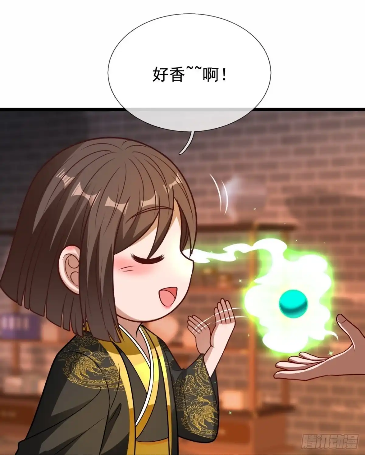都市之逆天仙尊 第316话 丹炉 第18页