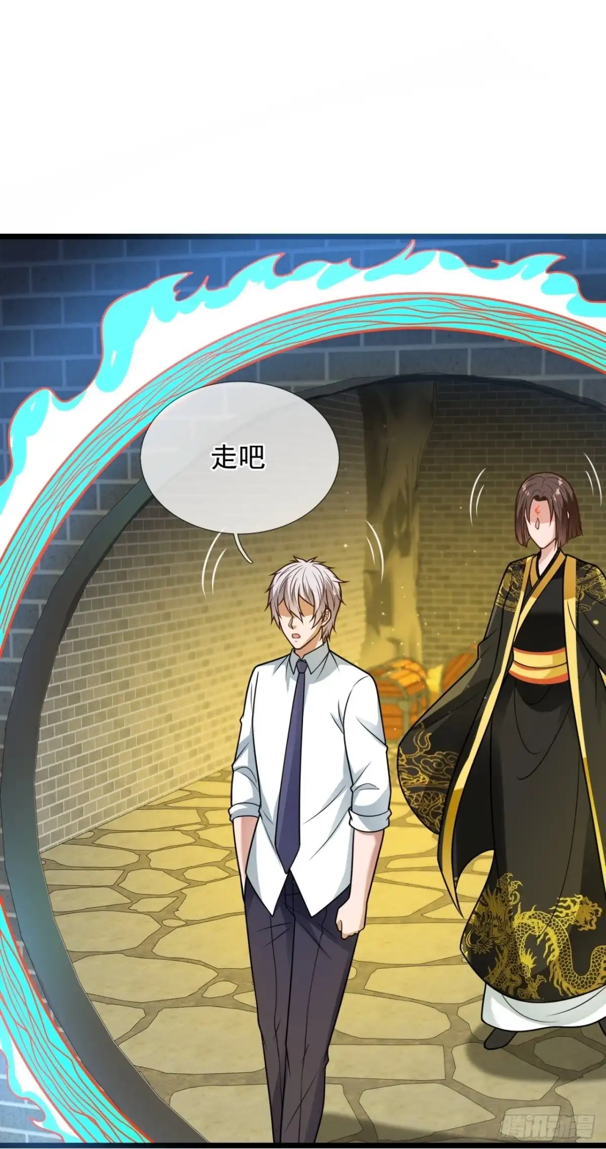 都市之逆天仙尊 第316话 丹炉 第9页