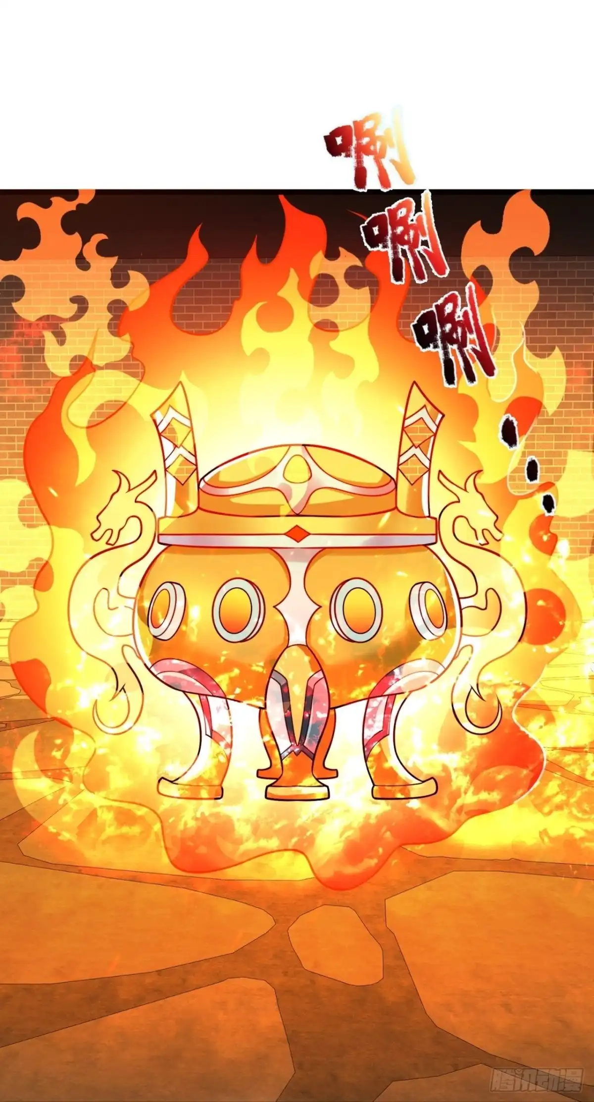 都市之逆天仙尊 第316话 丹炉 第13页