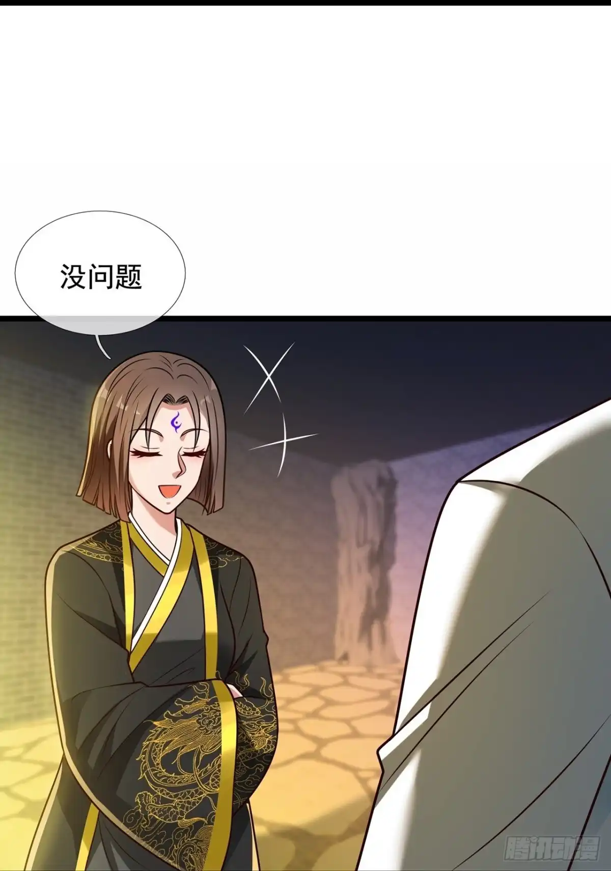 都市之逆天仙尊 第317话 灵宝 第13页
