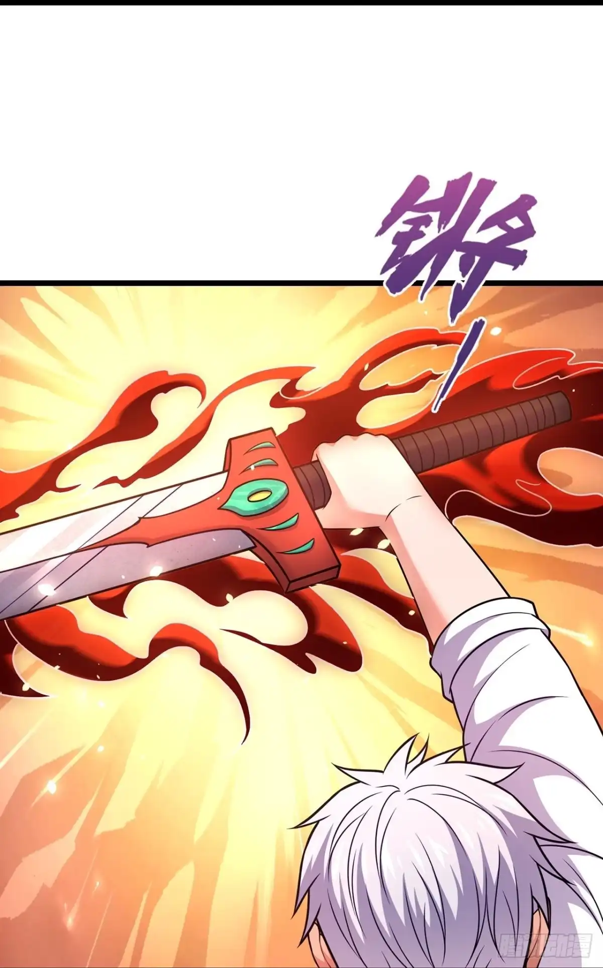 都市之逆天仙尊 第317话 灵宝 第9页