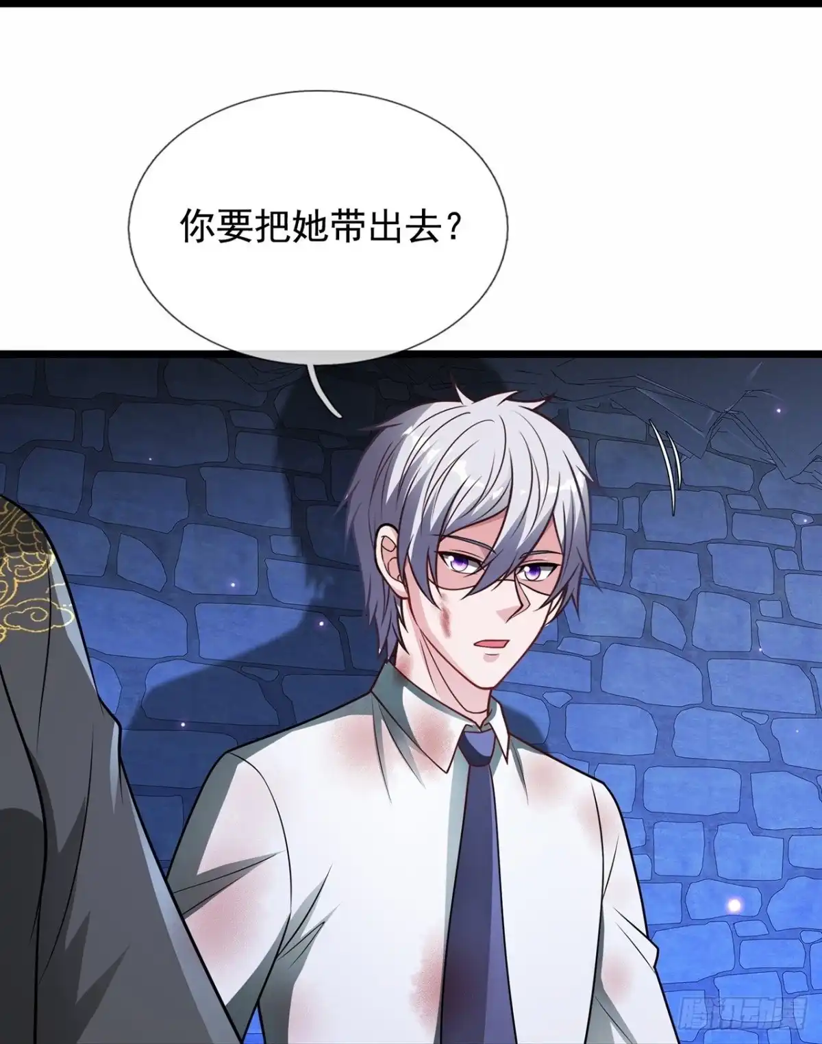 都市之逆天仙尊 第317话 灵宝 第22页