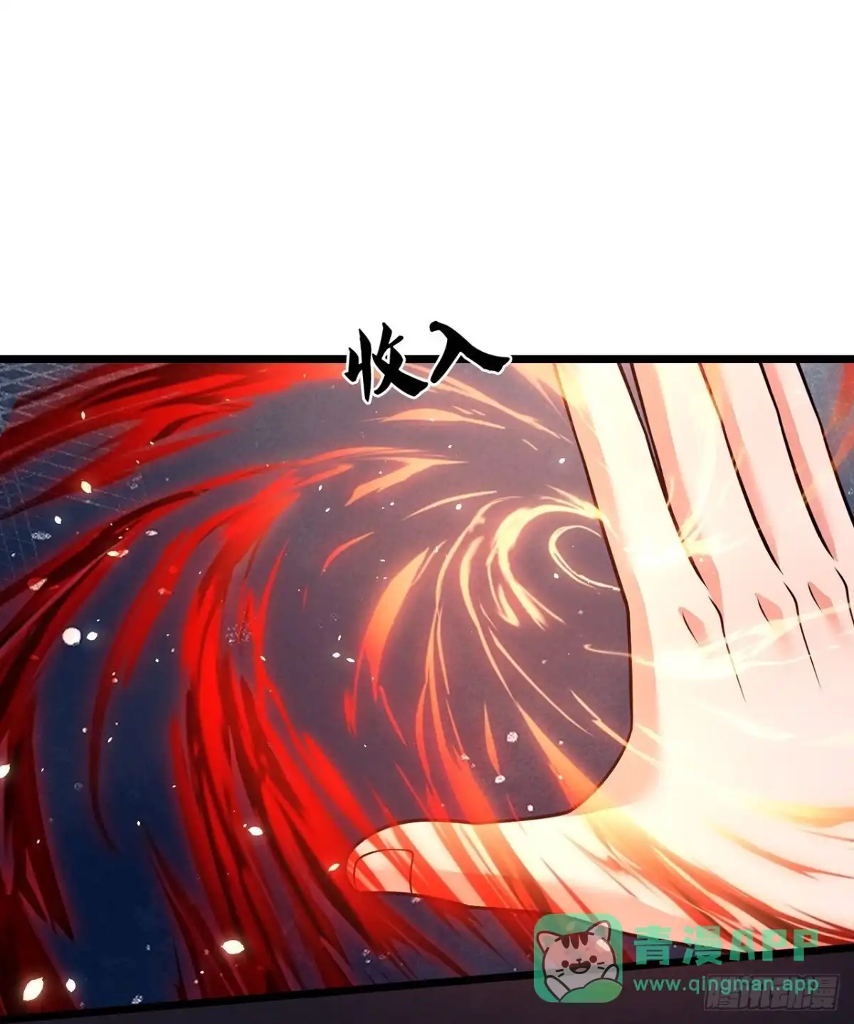 都市之逆天仙尊 第317话 灵宝 第11页