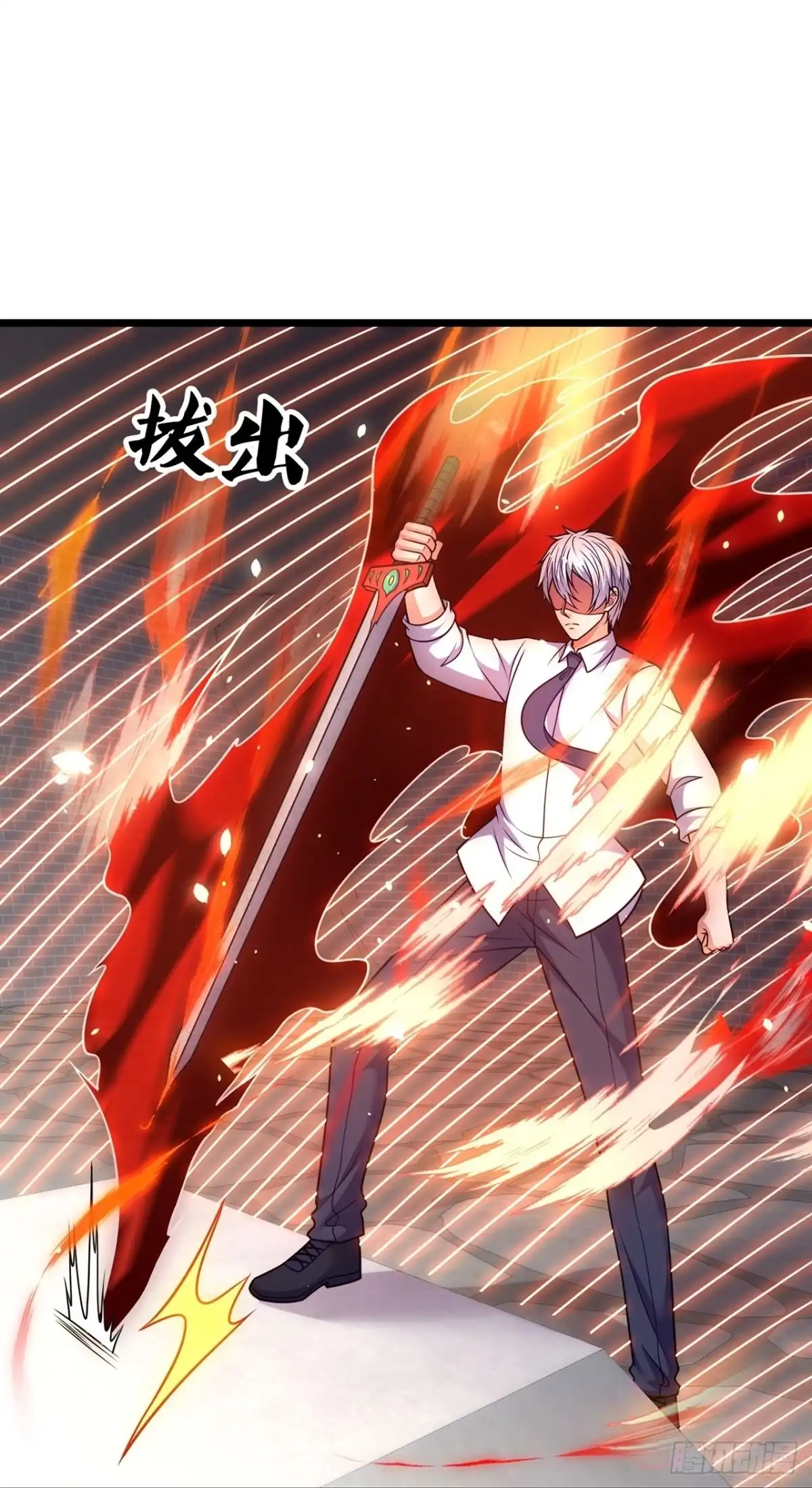 都市之逆天仙尊 第317话 灵宝 第8页