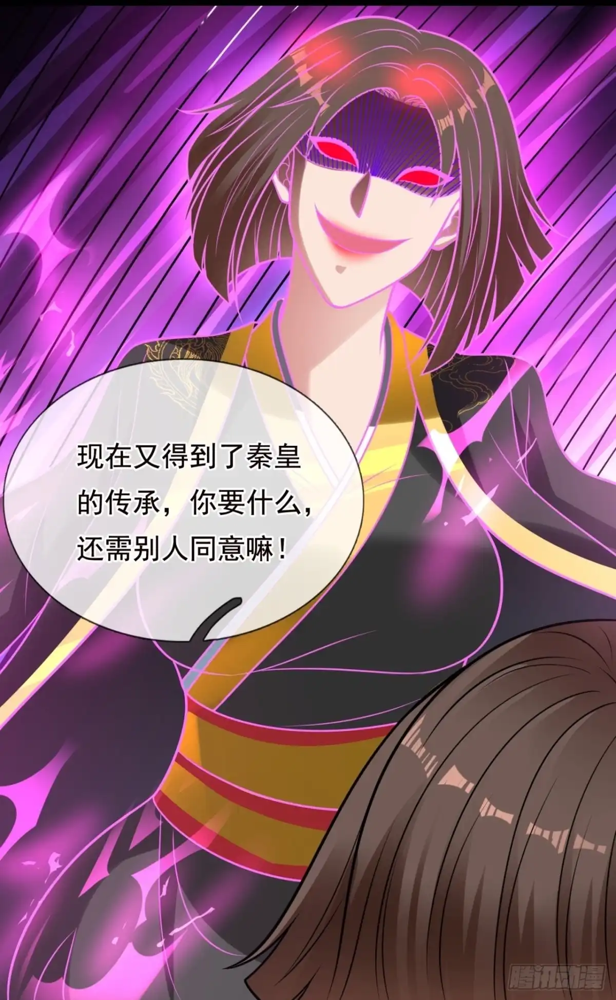 都市之逆天仙尊 第318话 入魔 第19页