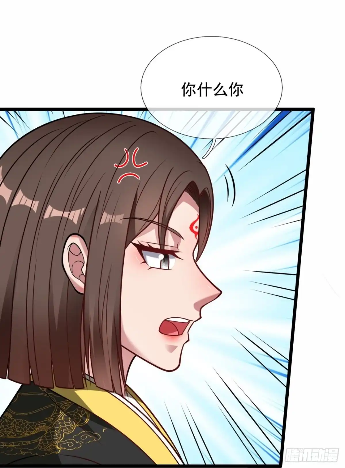 都市之逆天仙尊 第318话 入魔 第8页