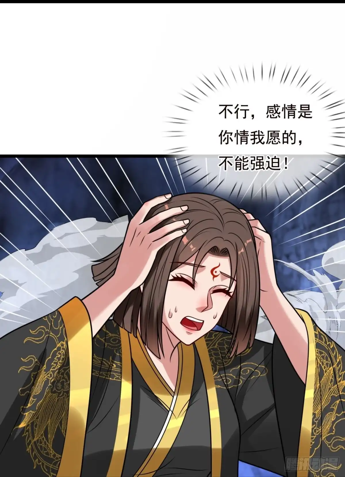 都市之逆天仙尊 第318话 入魔 第20页