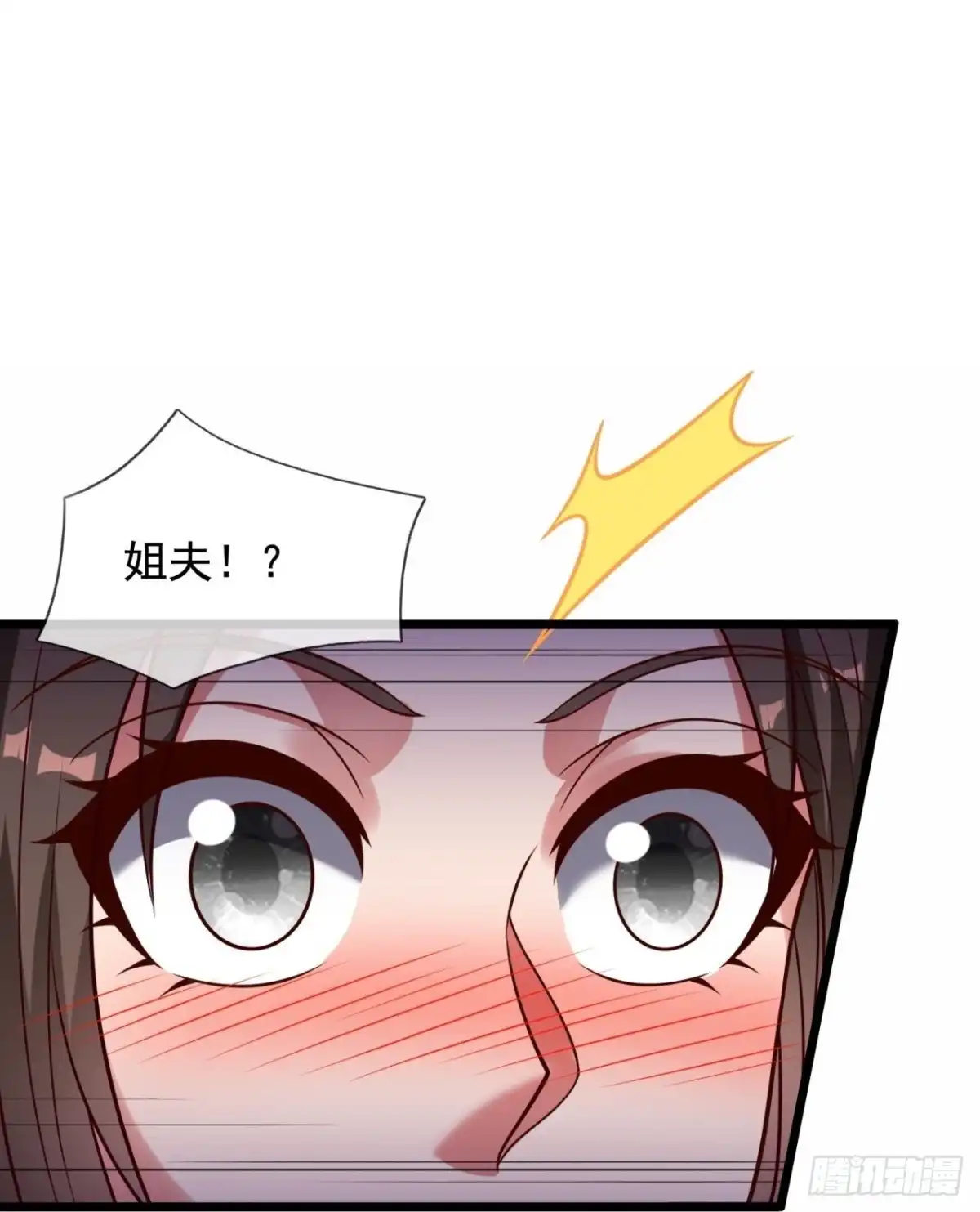 都市之逆天仙尊 第318话 入魔 第10页