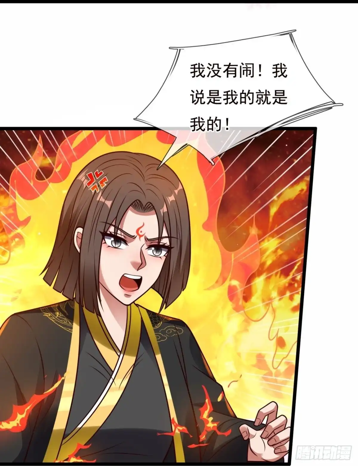 都市之逆天仙尊 第318话 入魔 第28页