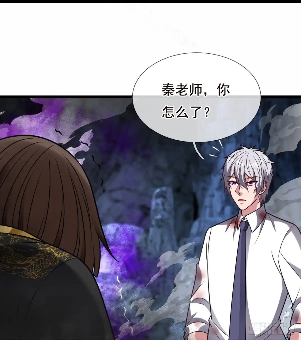 都市之逆天仙尊 第318话 入魔 第24页