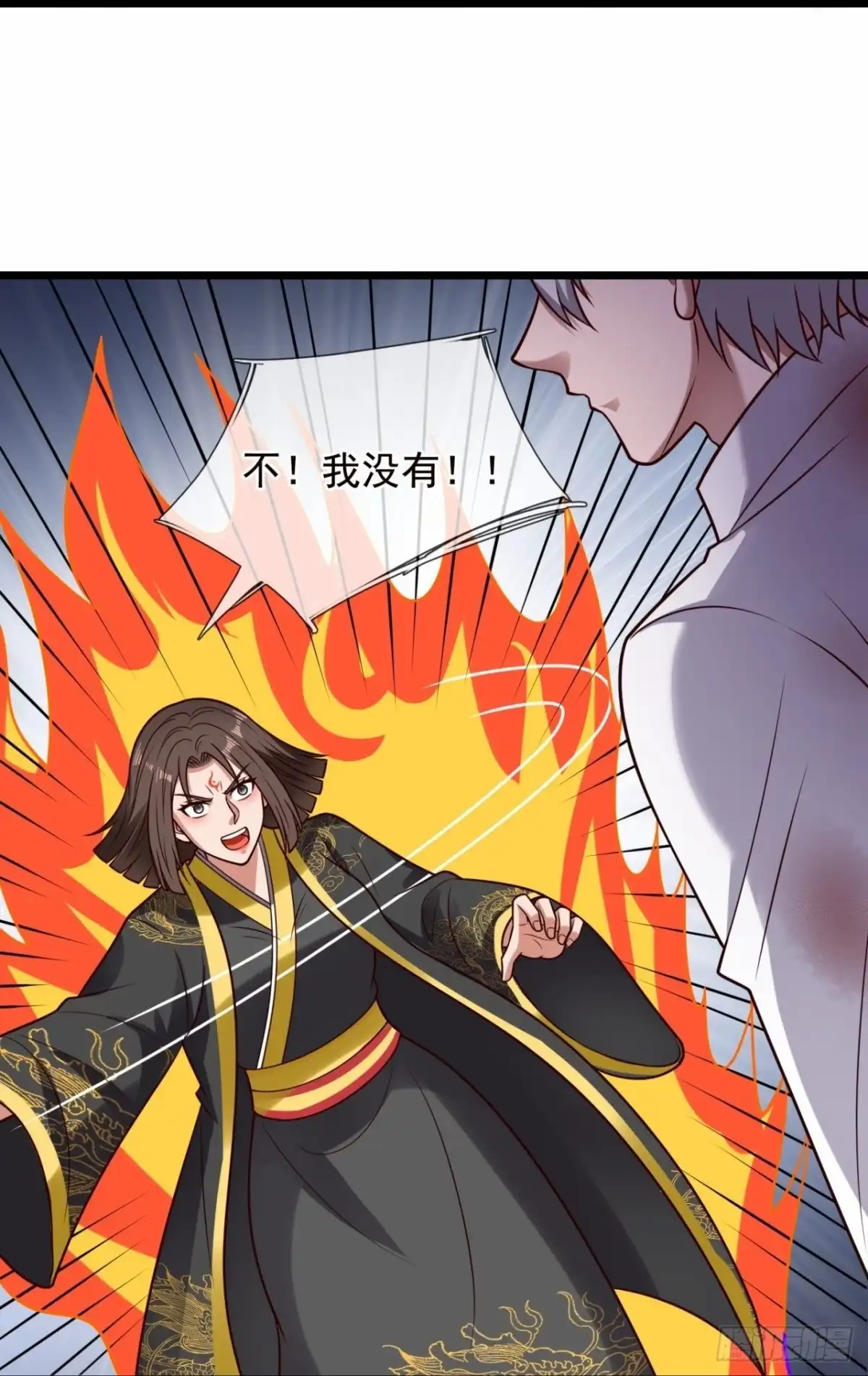 都市之逆天仙尊 第318话 入魔 第30页