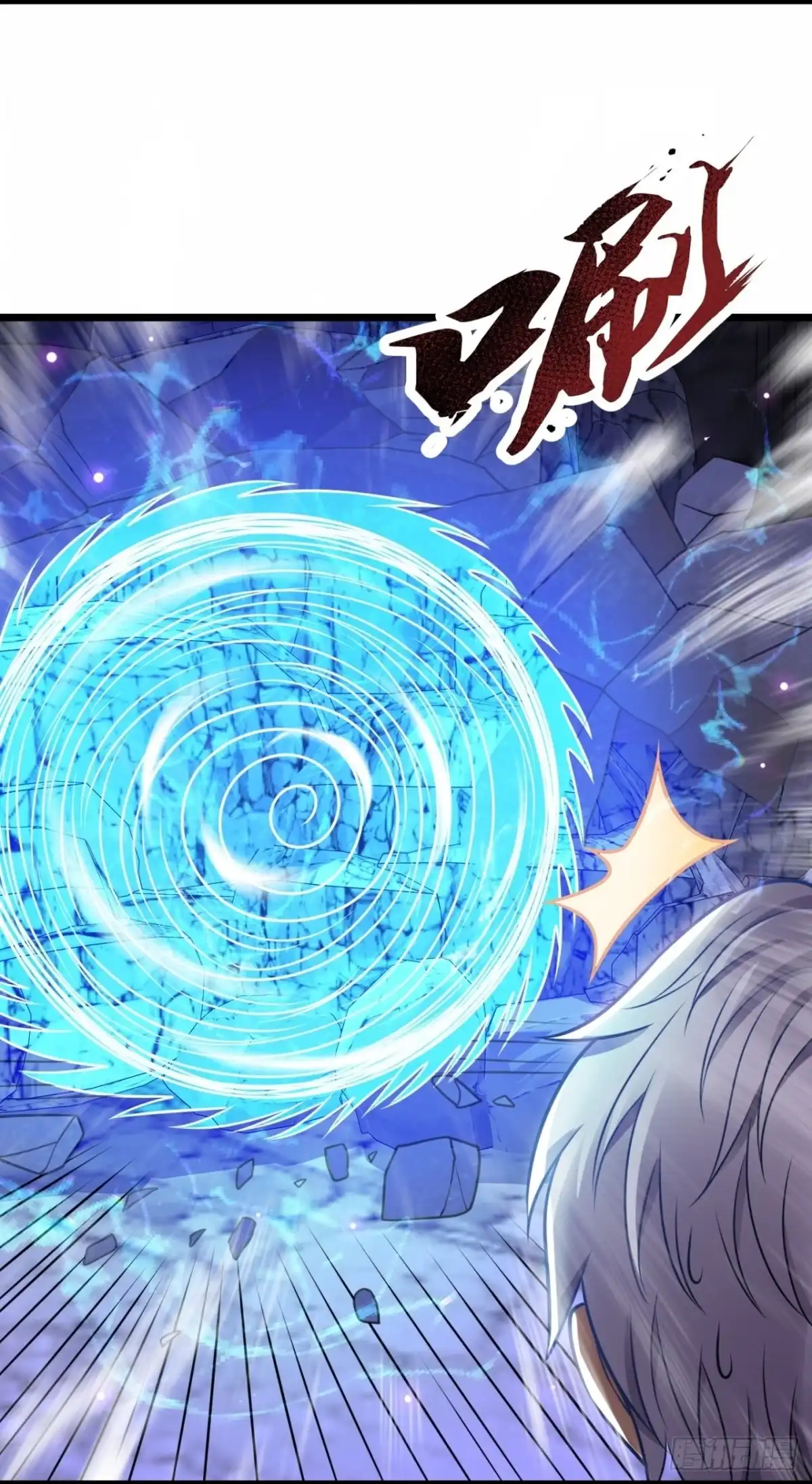都市之逆天仙尊 第318话 入魔 第4页