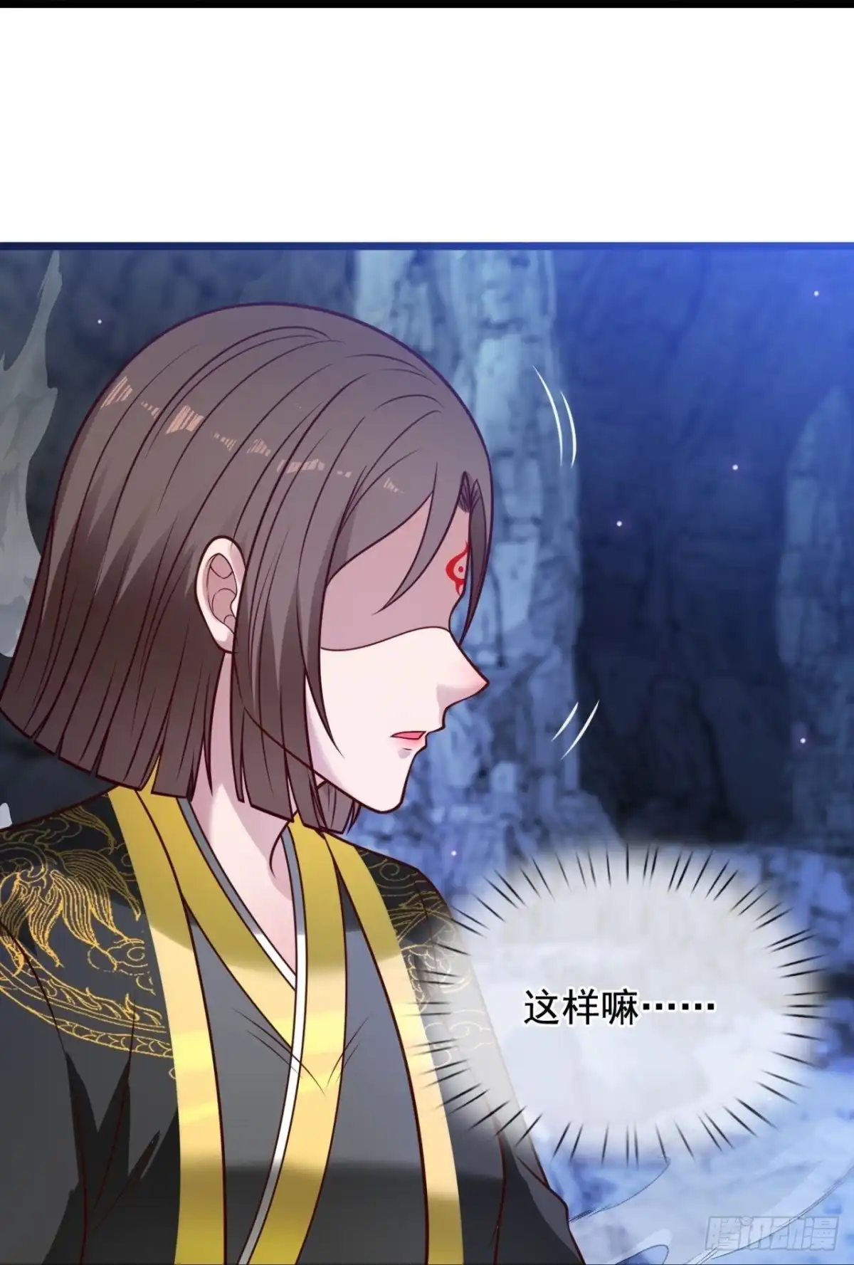 都市之逆天仙尊 第318话 入魔 第17页