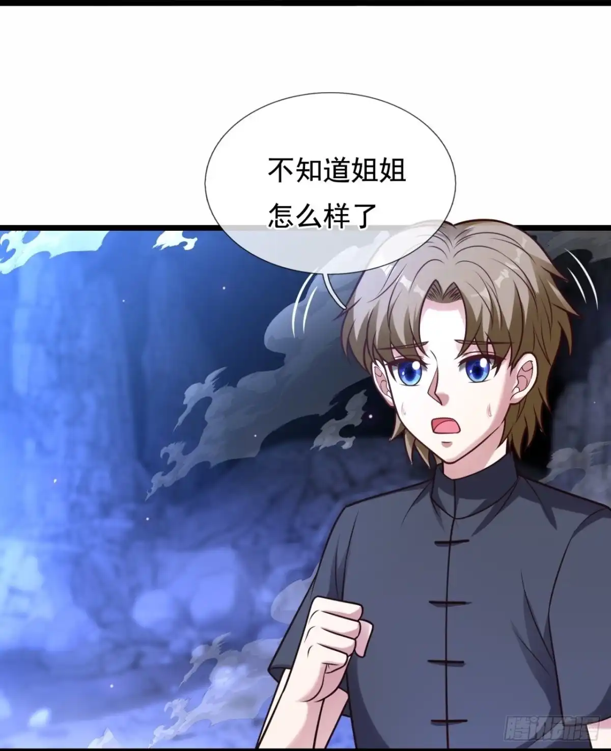 都市之逆天仙尊 第318话 入魔 第3页