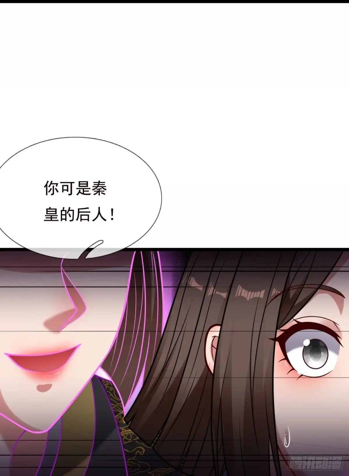 都市之逆天仙尊 第318话 入魔 第18页