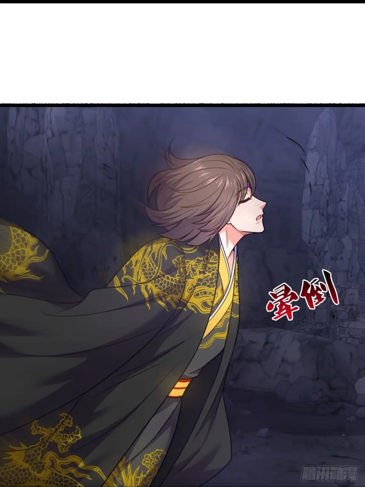 都市之逆天仙尊 第319话 你是我的！ 第10页