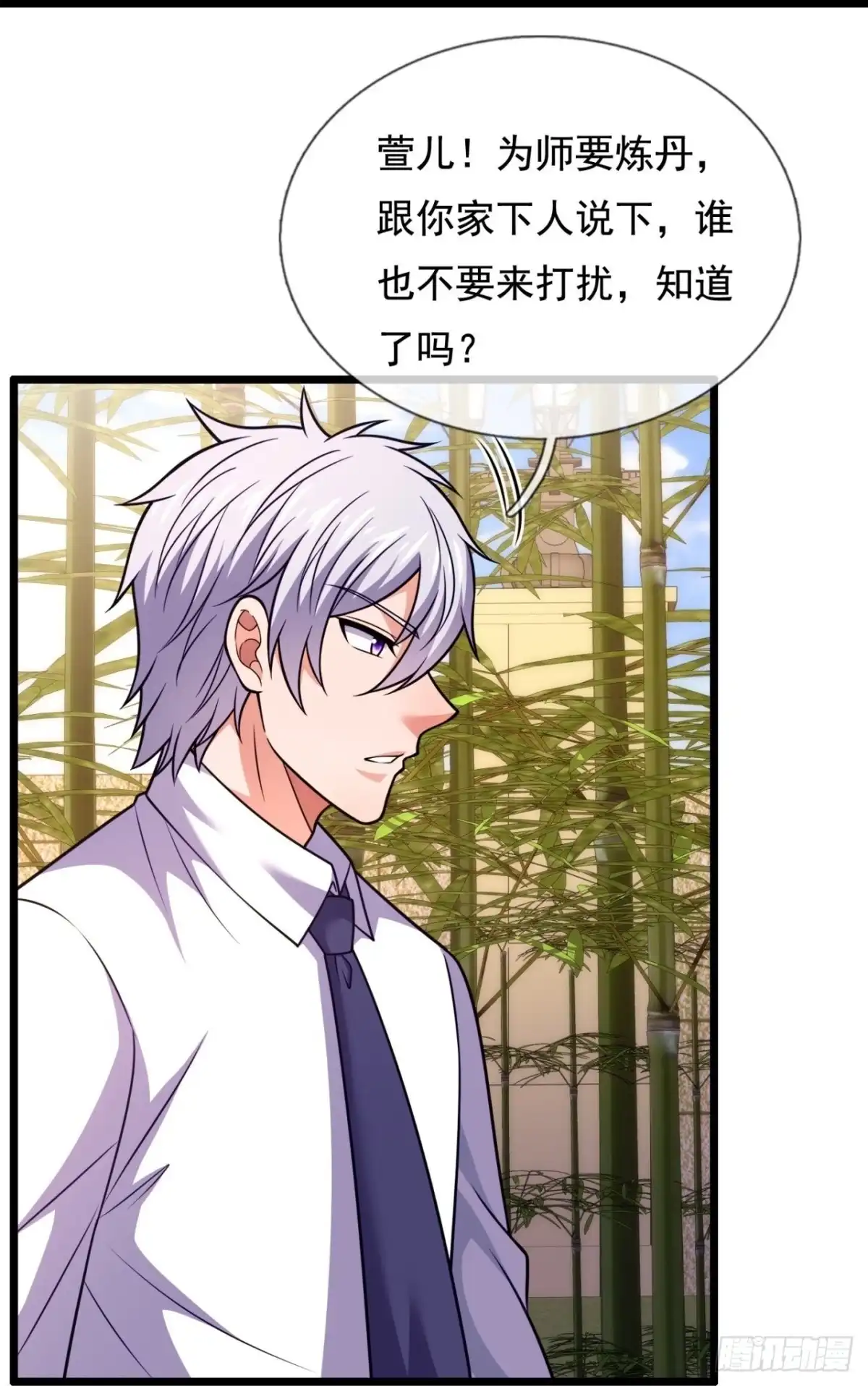 都市之逆天仙尊 第319话 你是我的！ 第24页