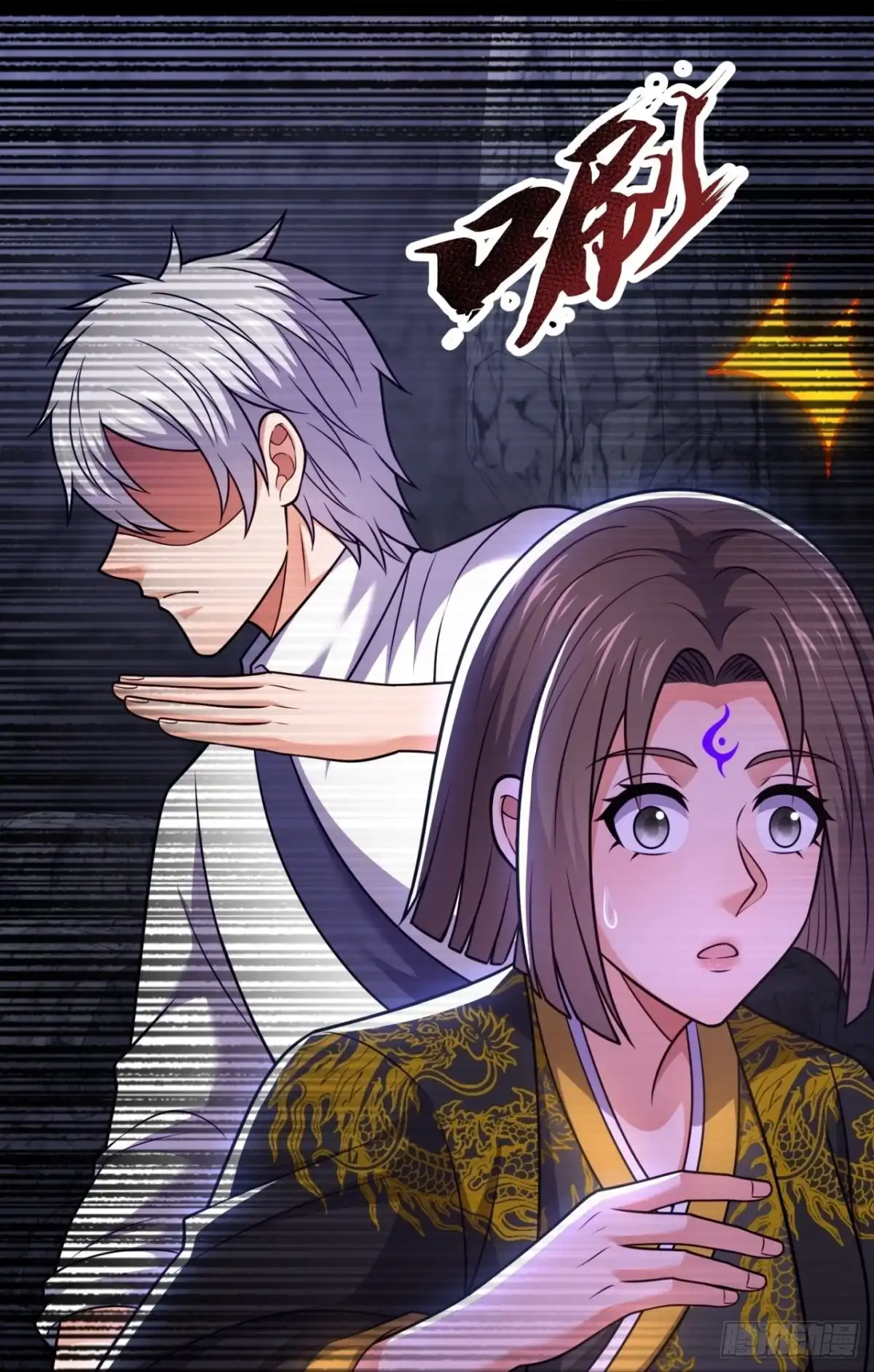 都市之逆天仙尊 第319话 你是我的！ 第8页