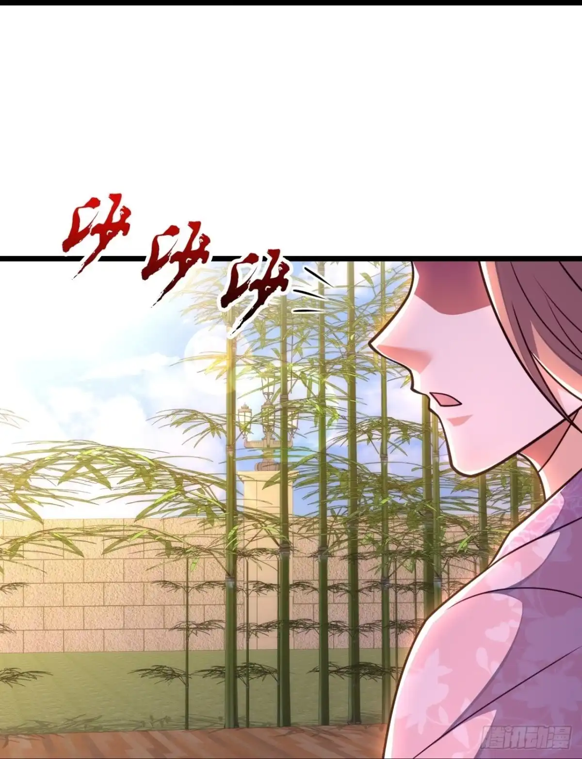 都市之逆天仙尊 第319话 你是我的！ 第19页
