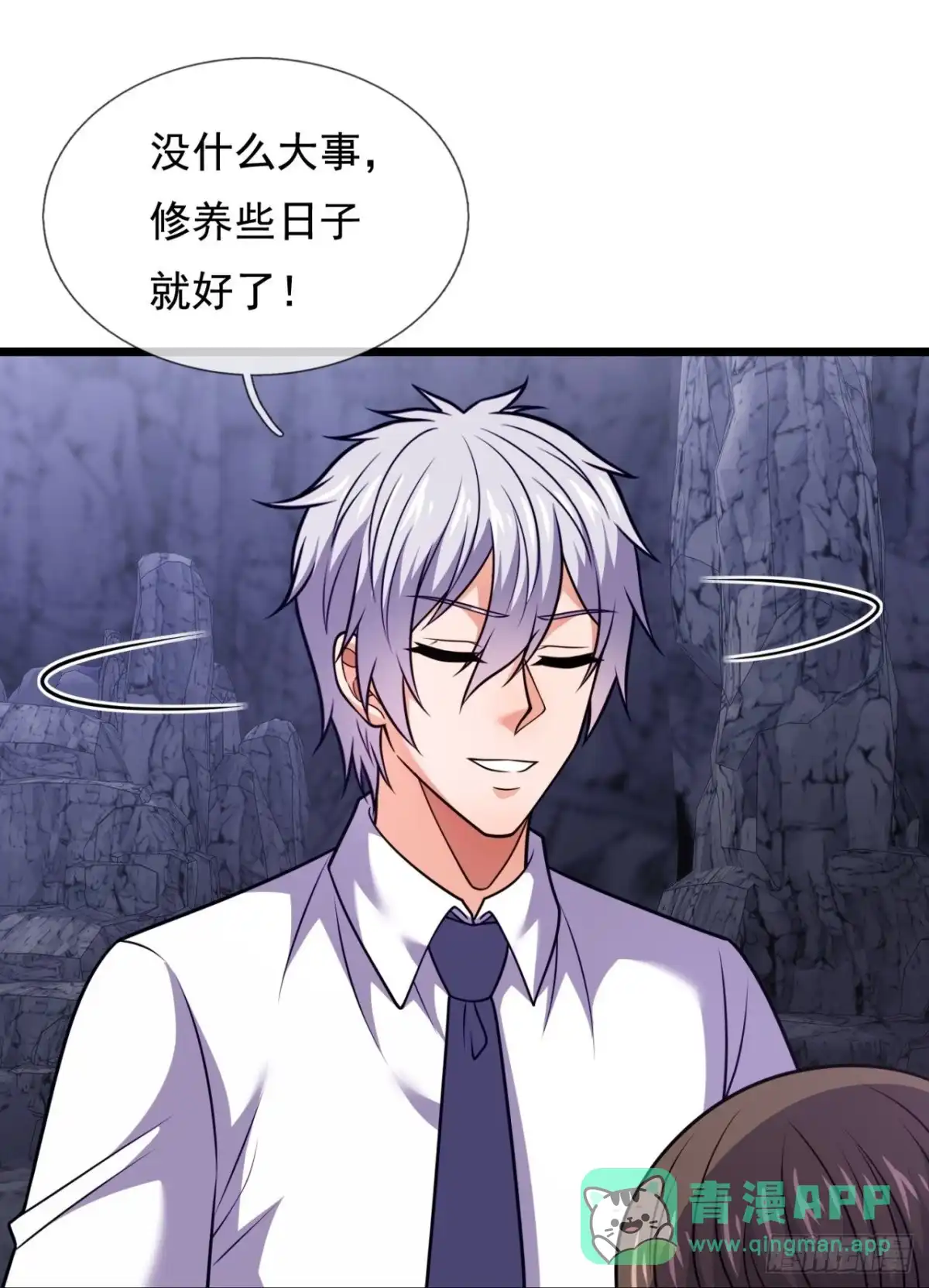 都市之逆天仙尊 第319话 你是我的！ 第16页