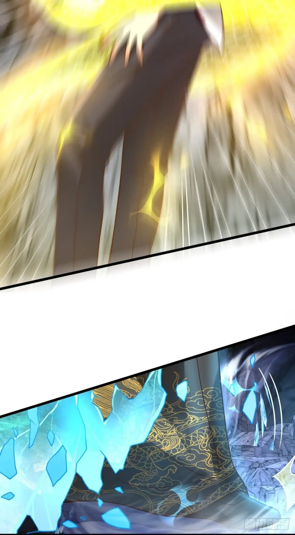 都市之逆天仙尊 第319话 你是我的！ 第4页