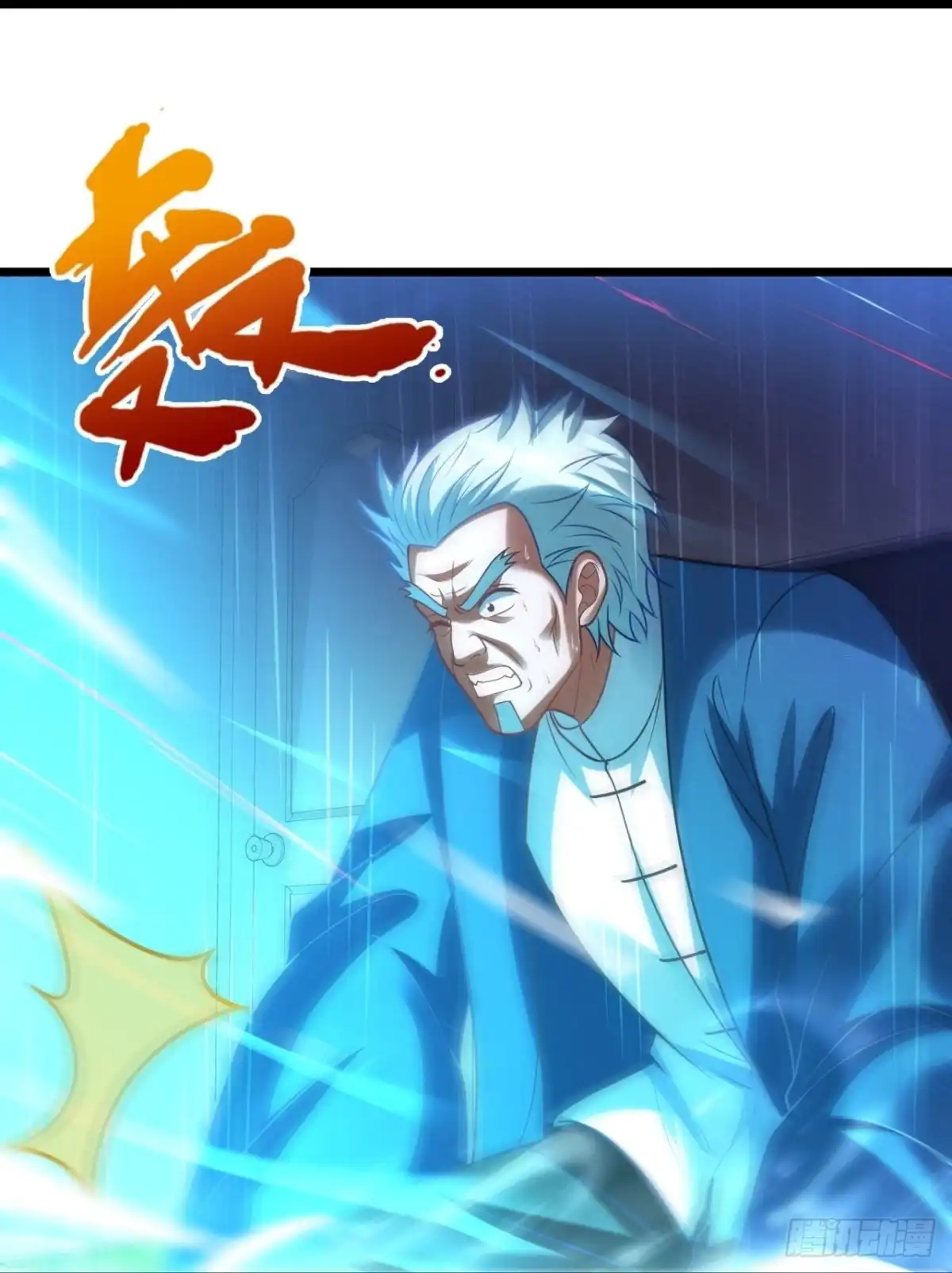 都市之逆天仙尊 第320话 苏醒 第29页