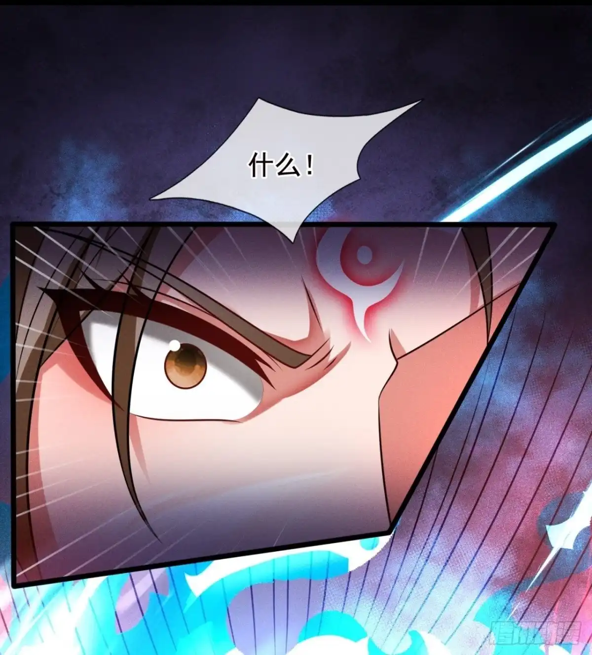 都市之逆天仙尊 第320话 苏醒 第27页