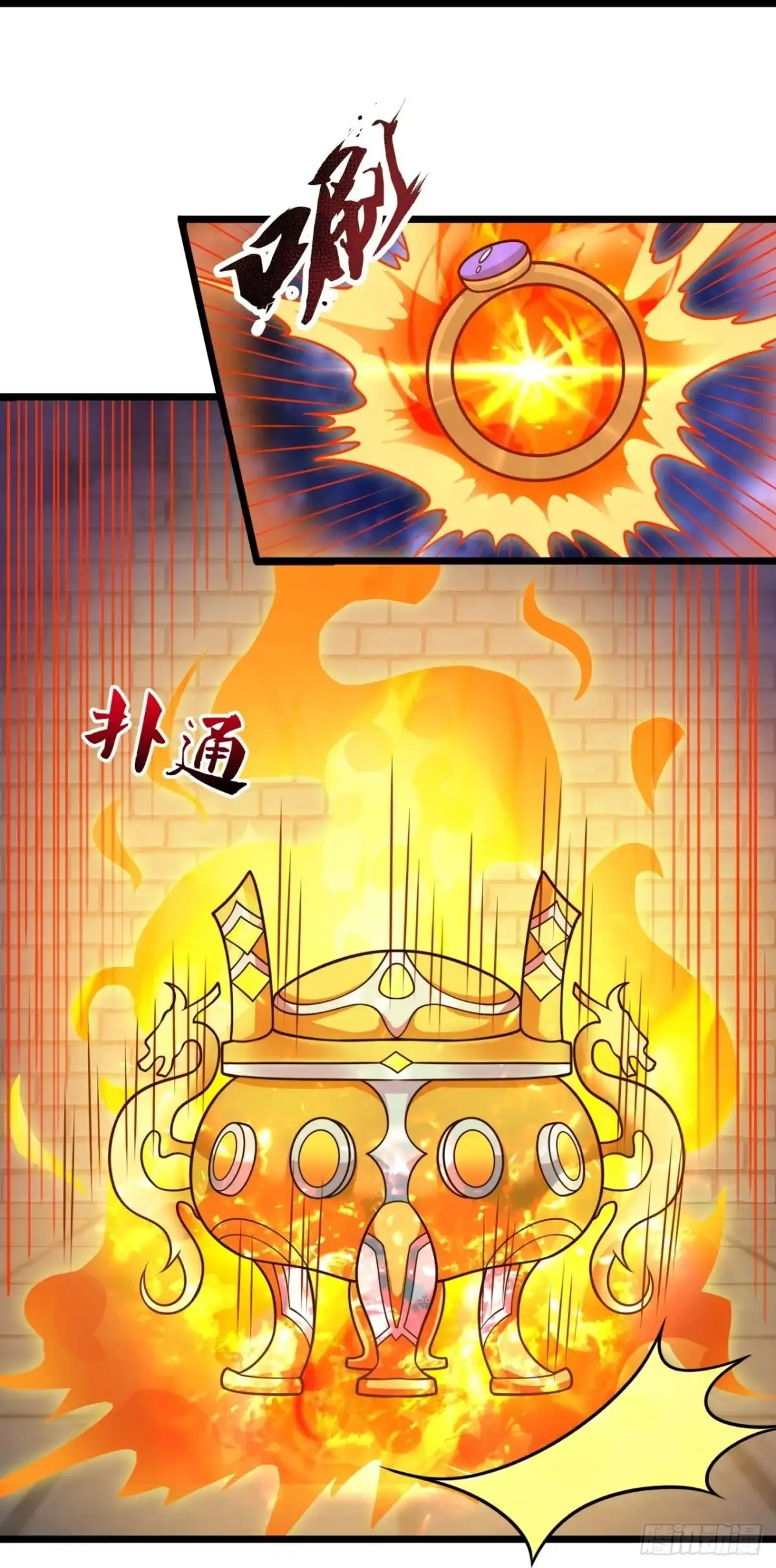 都市之逆天仙尊 第320话 苏醒 第7页
