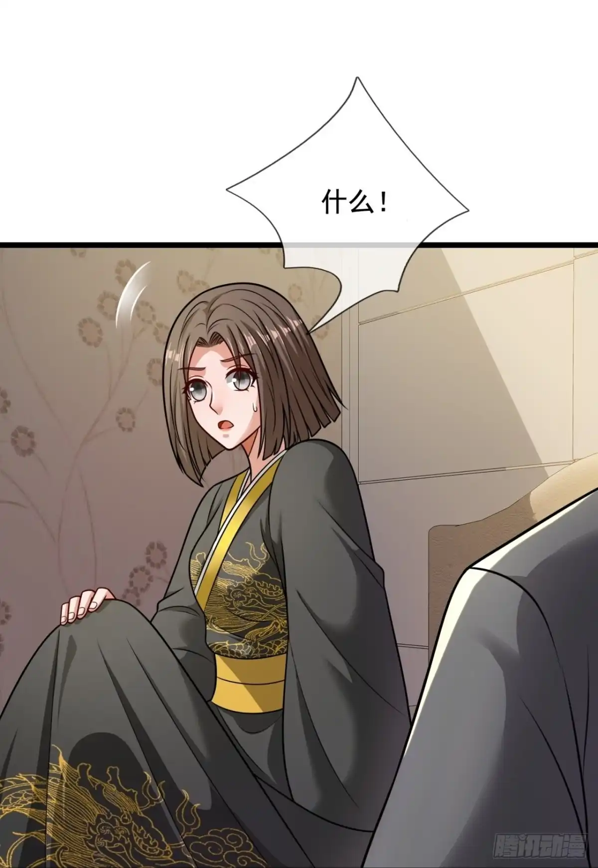 都市之逆天仙尊 第320话 苏醒 第14页