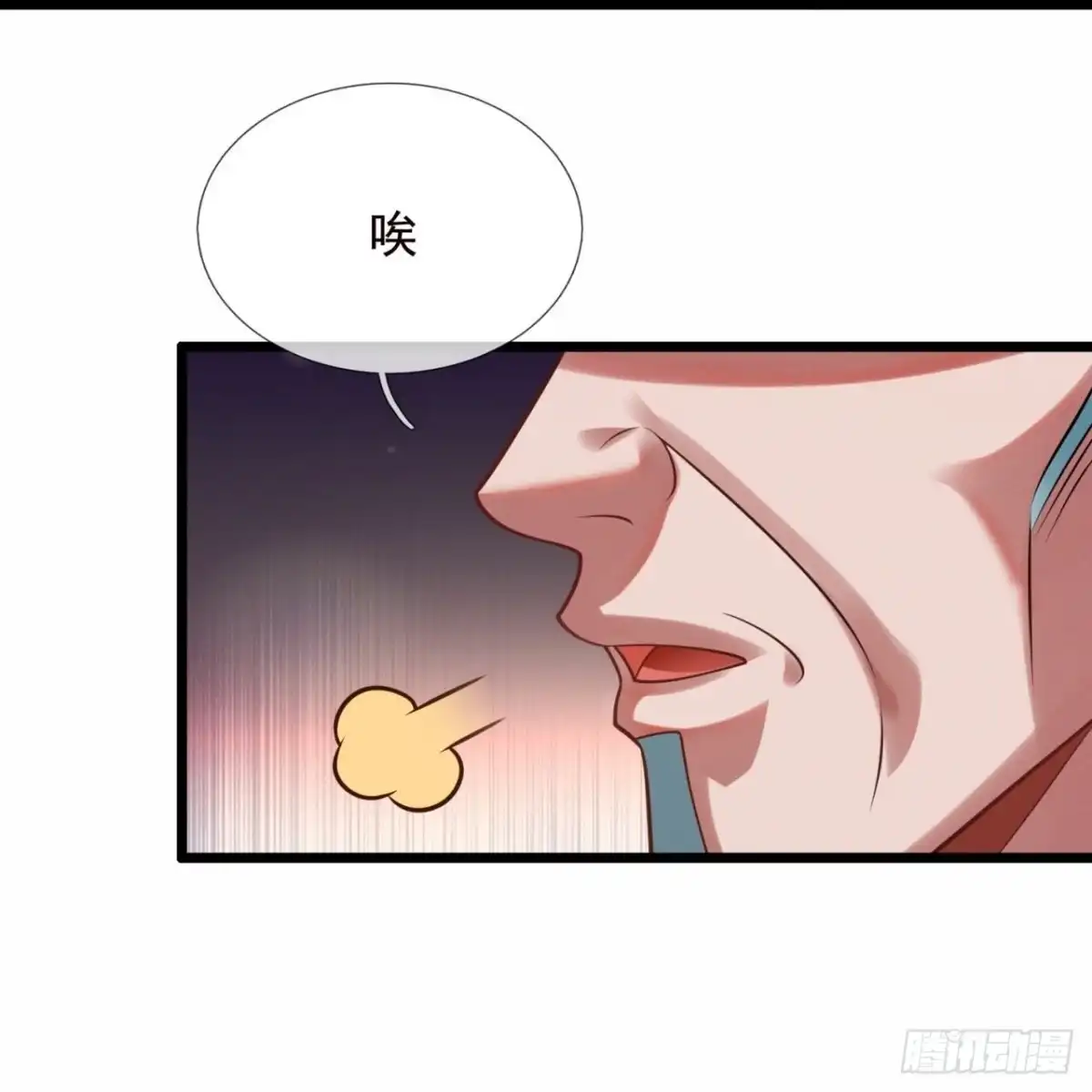都市之逆天仙尊 第320话 苏醒 第25页