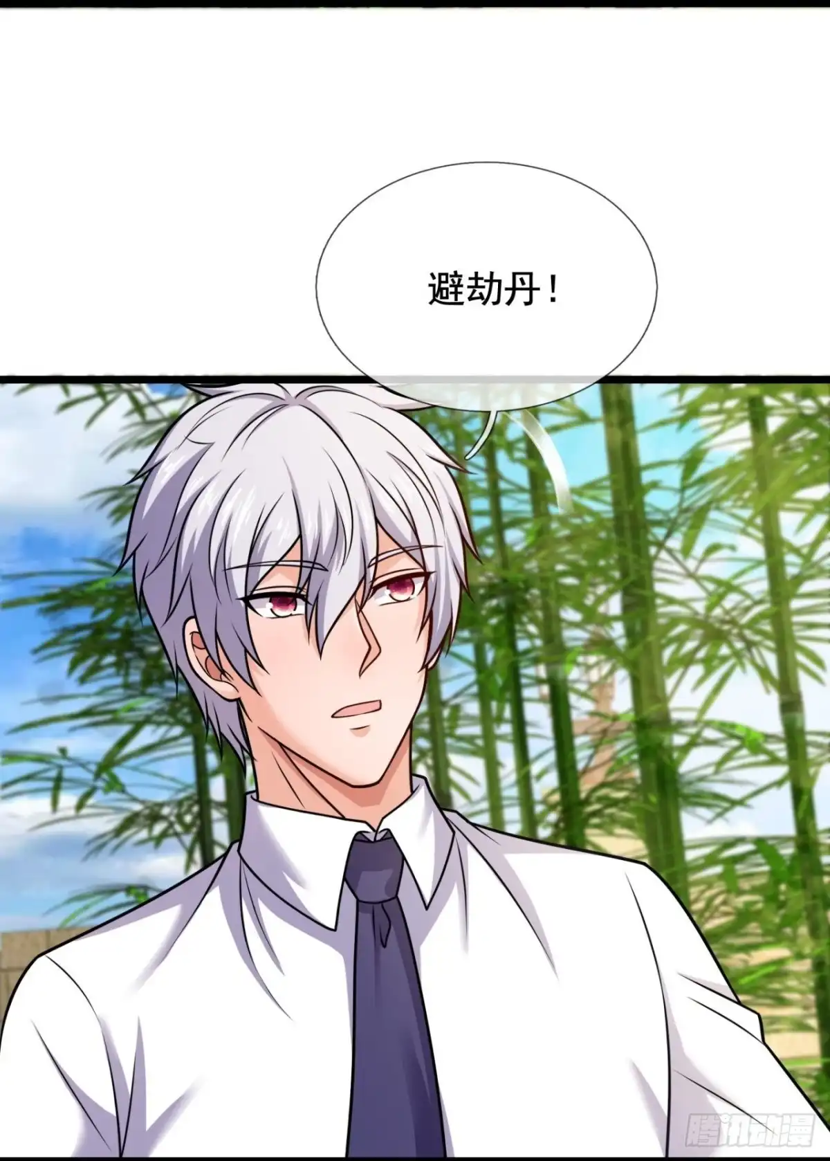 都市之逆天仙尊 第320话 苏醒 第2页