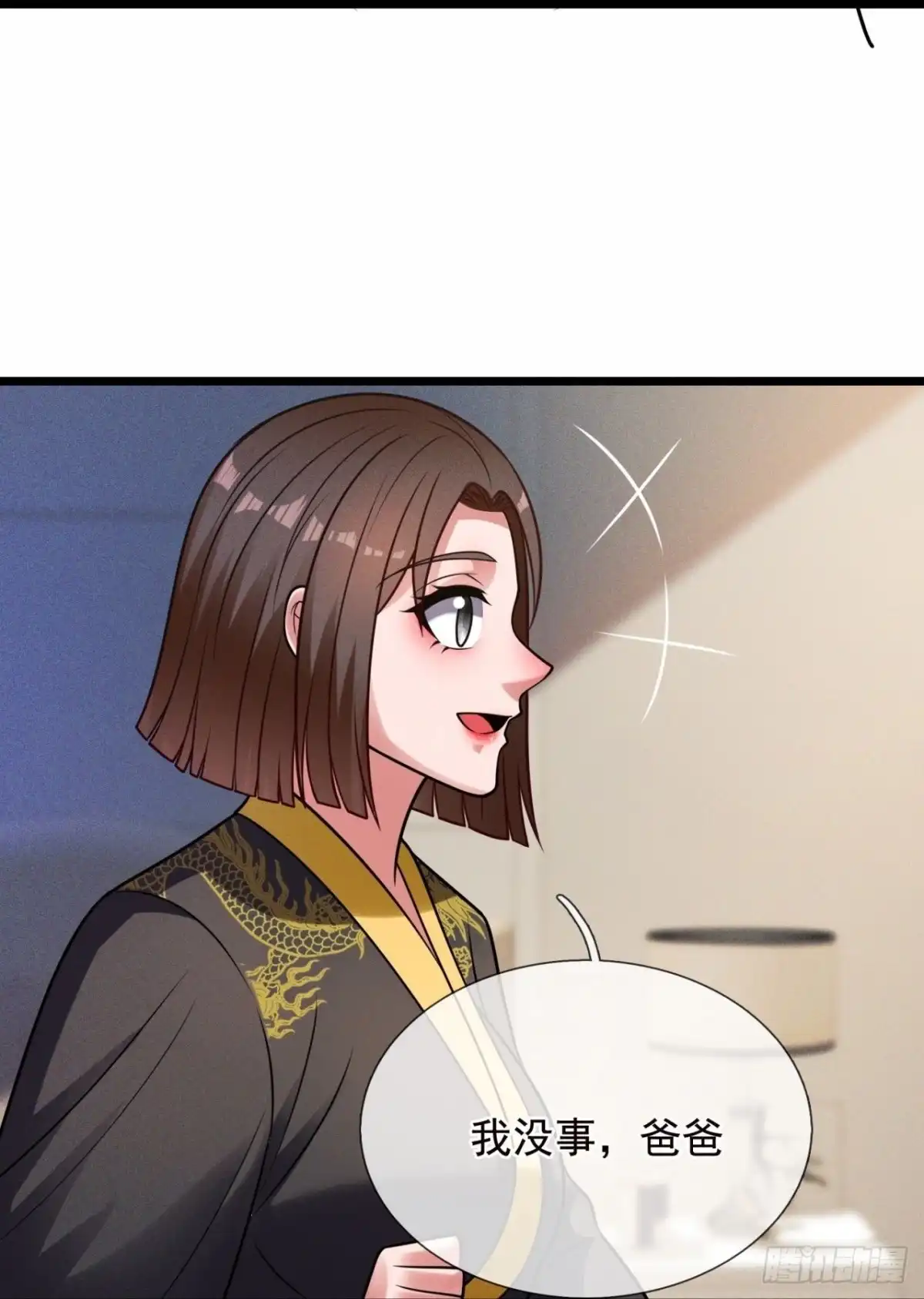都市之逆天仙尊 第320话 苏醒 第22页