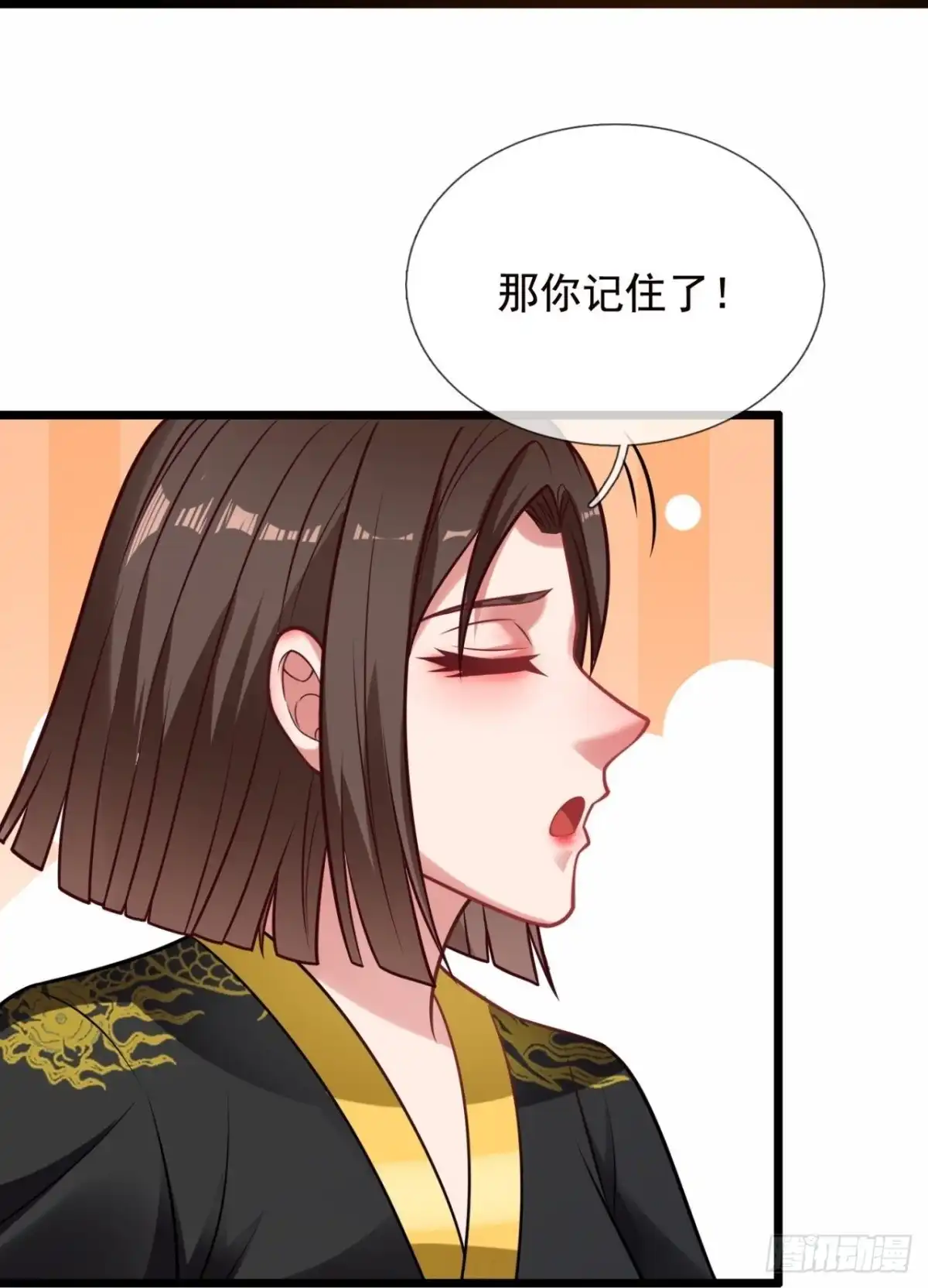 都市之逆天仙尊 第320话 苏醒 第18页