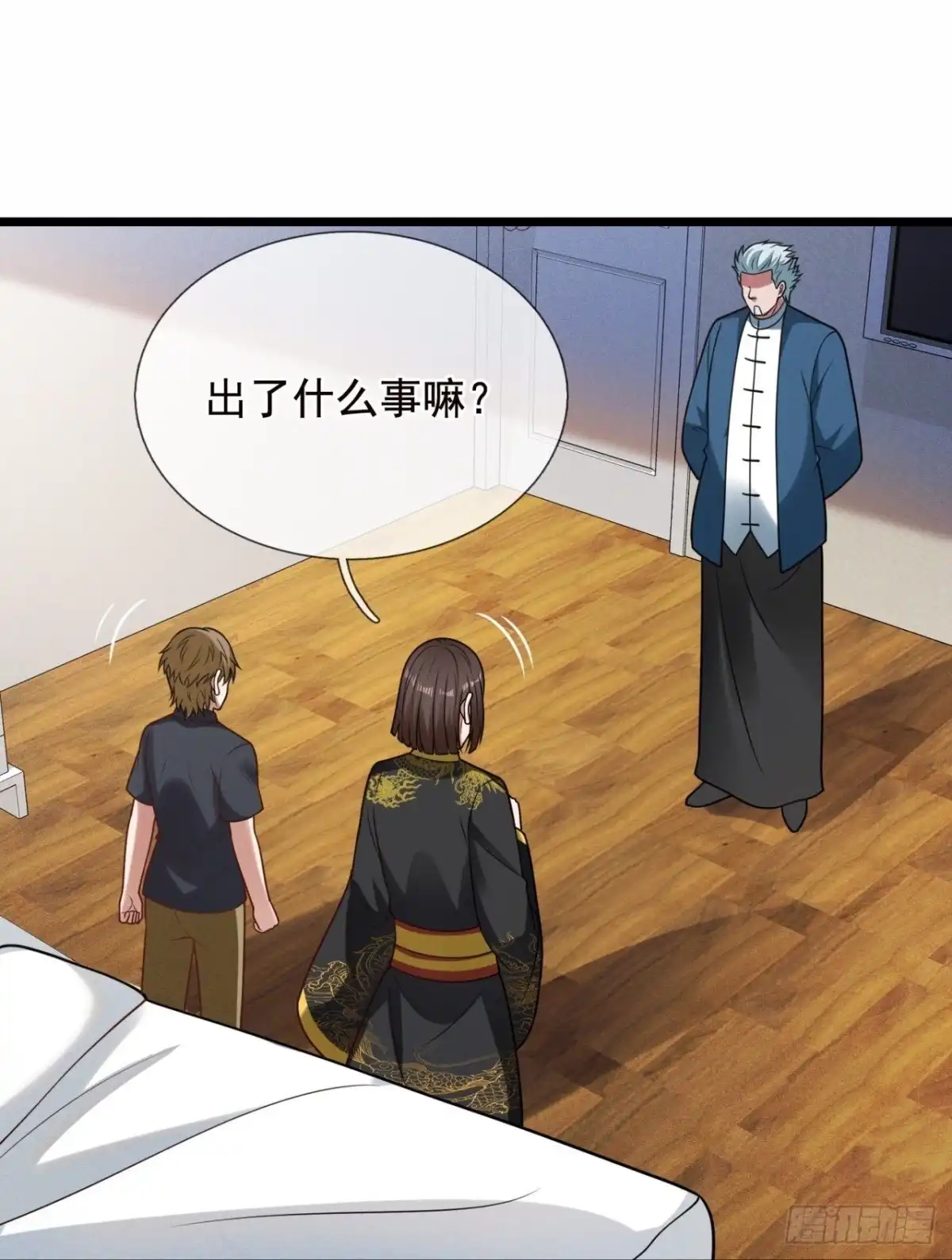 都市之逆天仙尊 第320话 苏醒 第24页