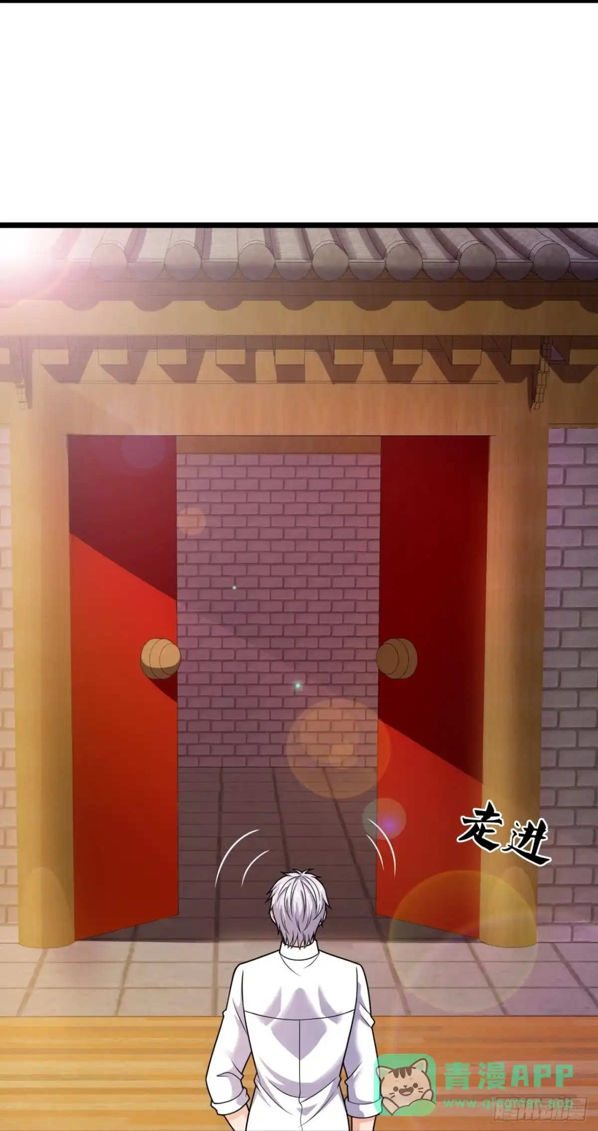 都市之逆天仙尊 第320话 苏醒 第6页