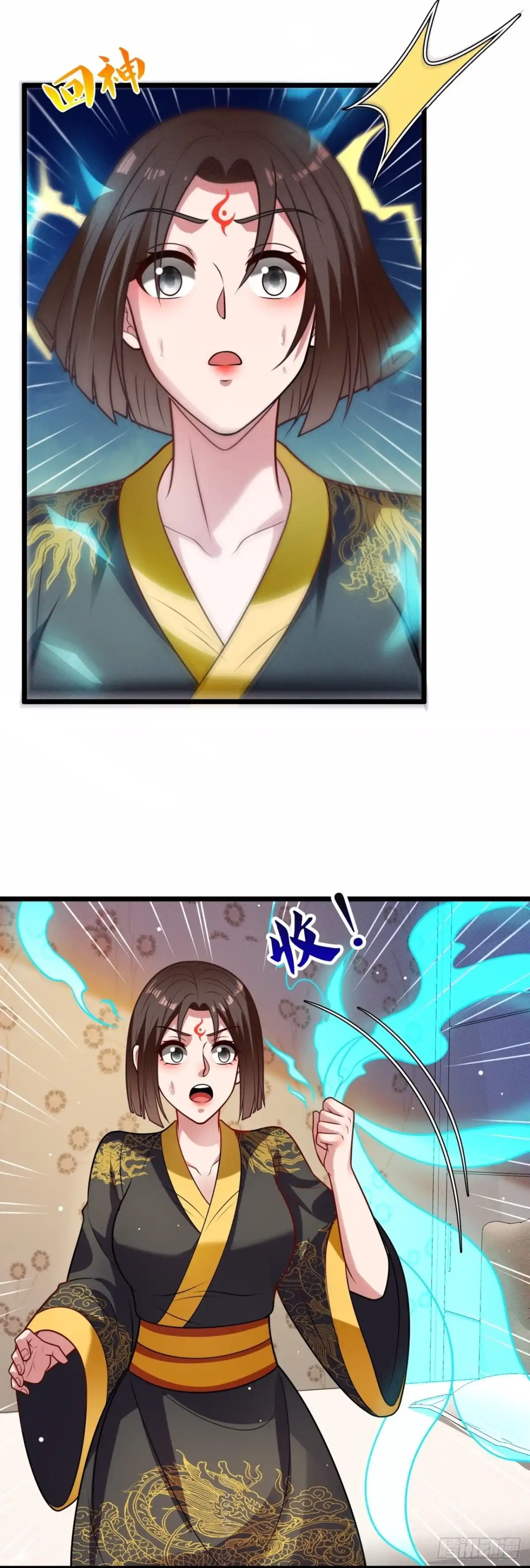 都市之逆天仙尊 第321话 师傅出关啦 第2页