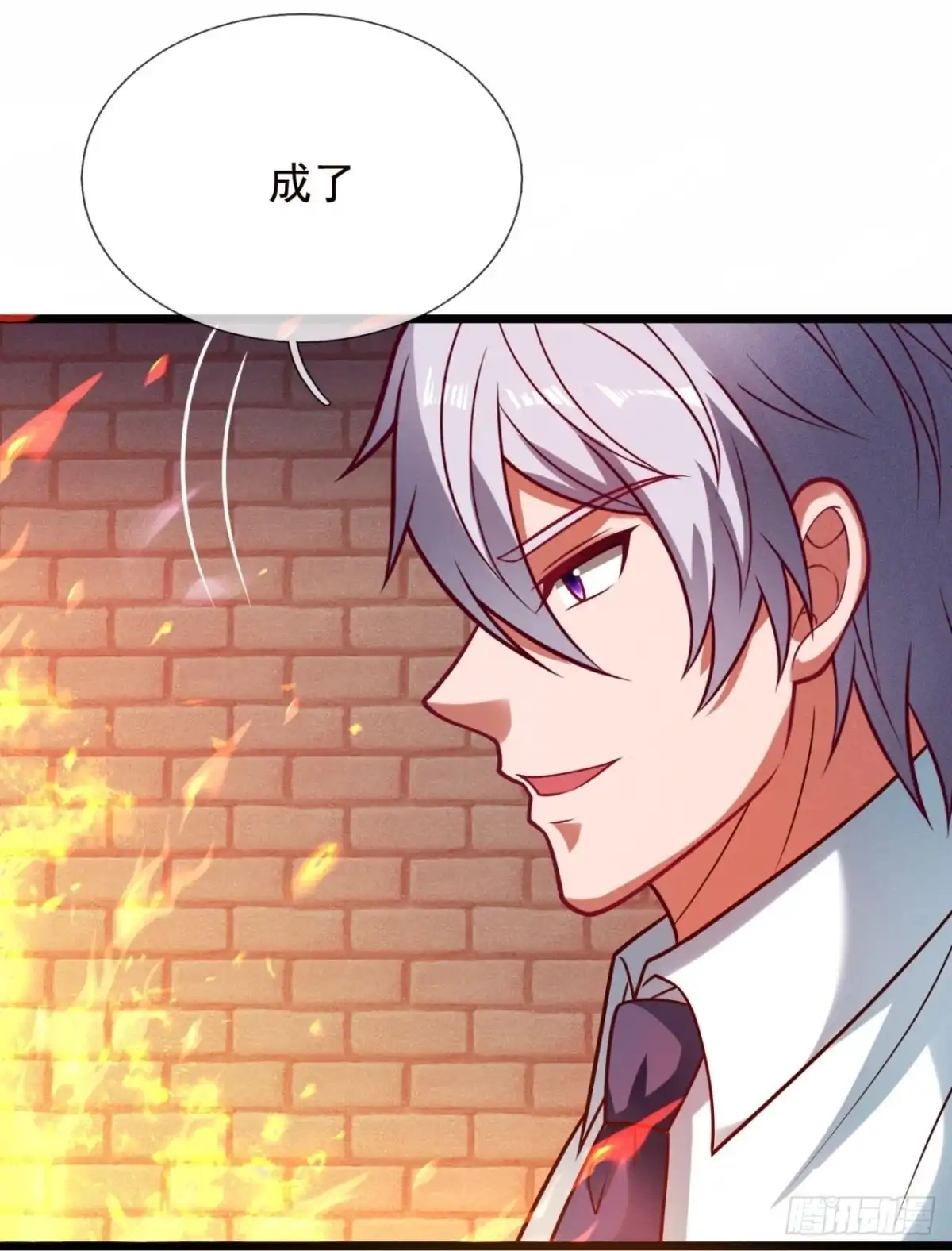 都市之逆天仙尊 第321话 师傅出关啦 第8页