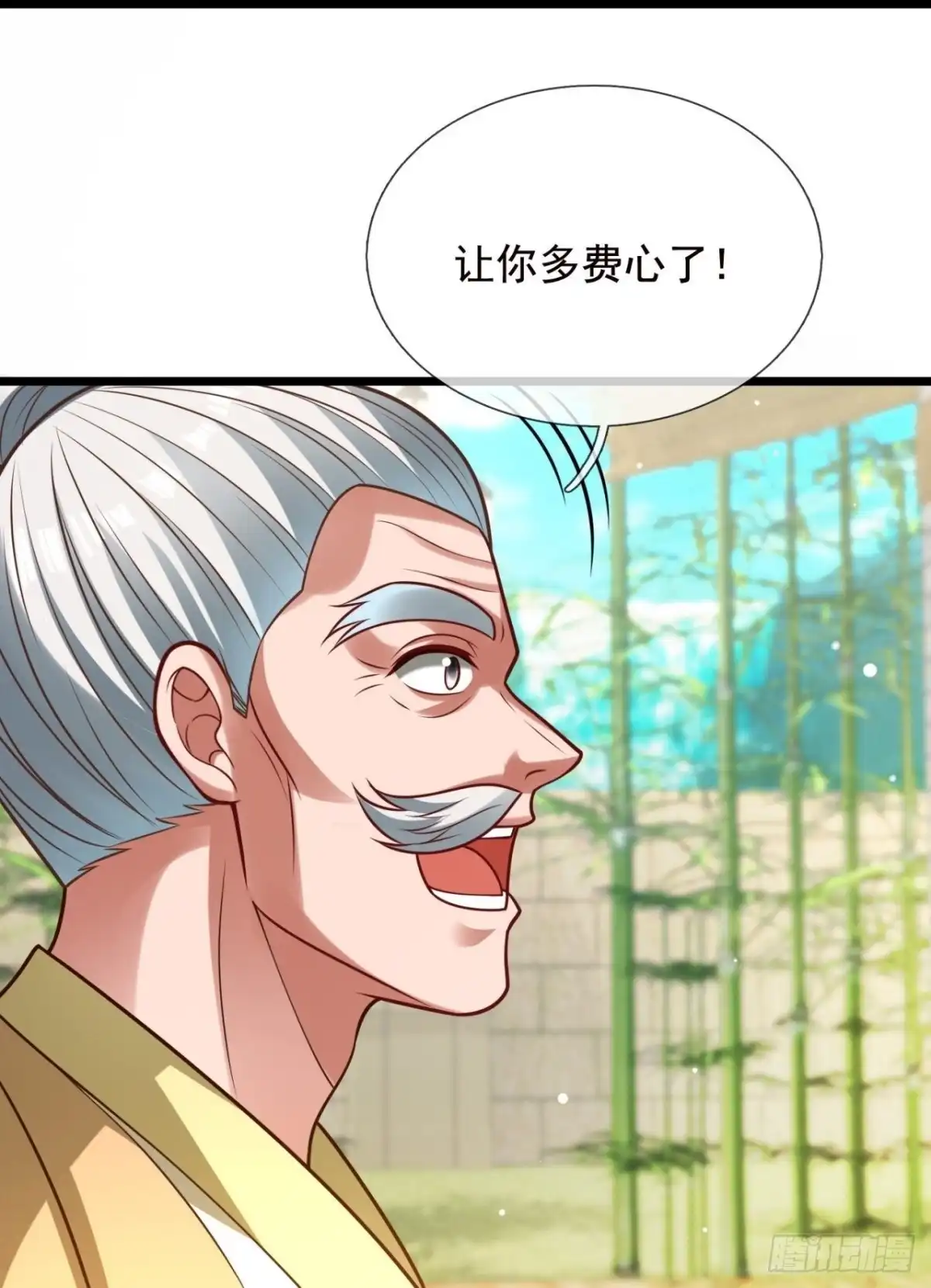 都市之逆天仙尊 第321话 师傅出关啦 第22页