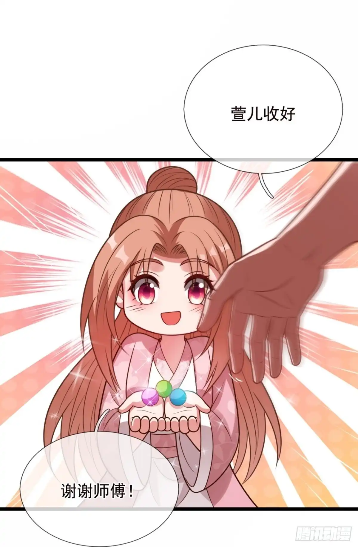 都市之逆天仙尊 第321话 师傅出关啦 第24页