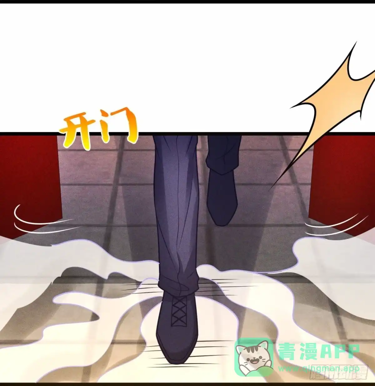 都市之逆天仙尊 第321话 师傅出关啦 第16页