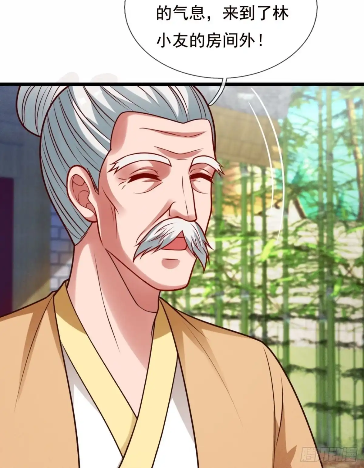 都市之逆天仙尊 第321话 师傅出关啦 第15页