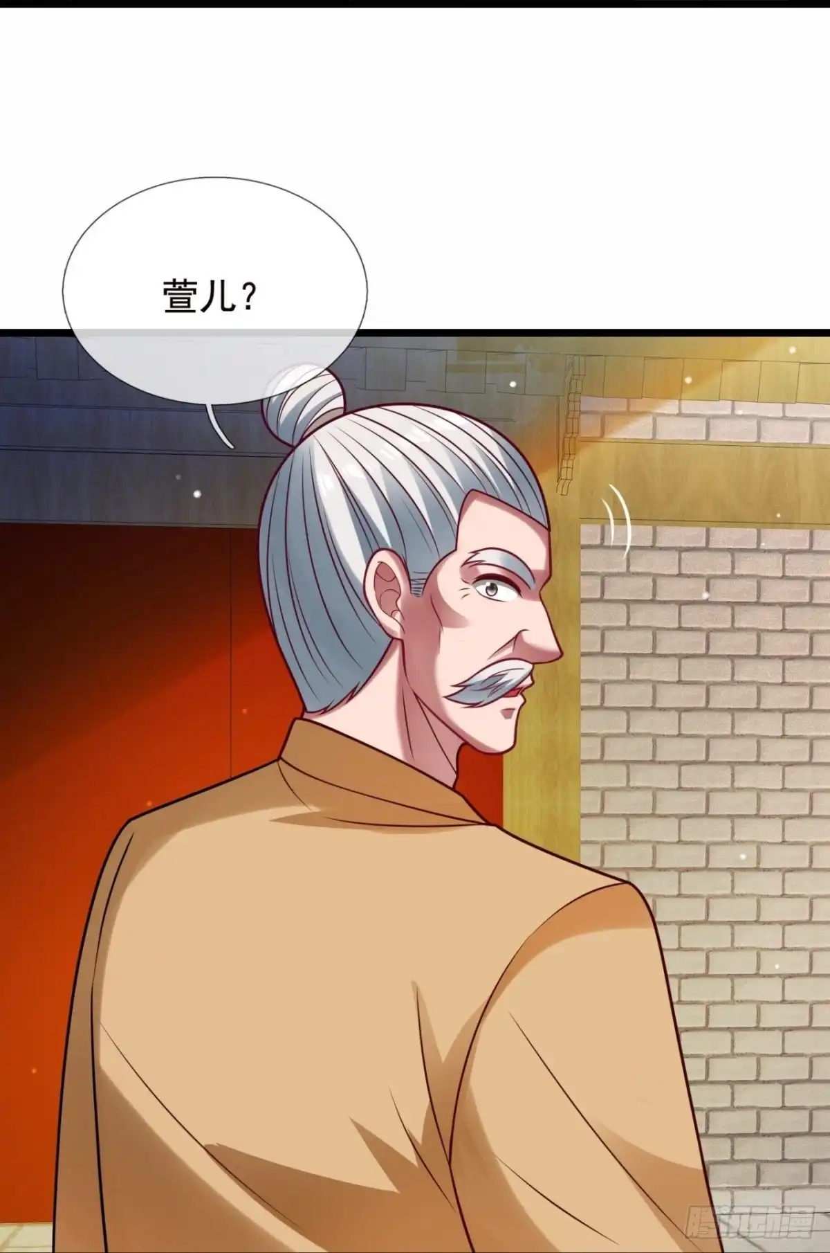 都市之逆天仙尊 第321话 师傅出关啦 第13页