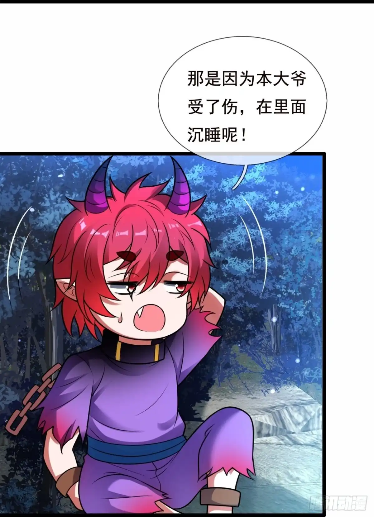 都市之逆天仙尊 第322话 器灵 第32页