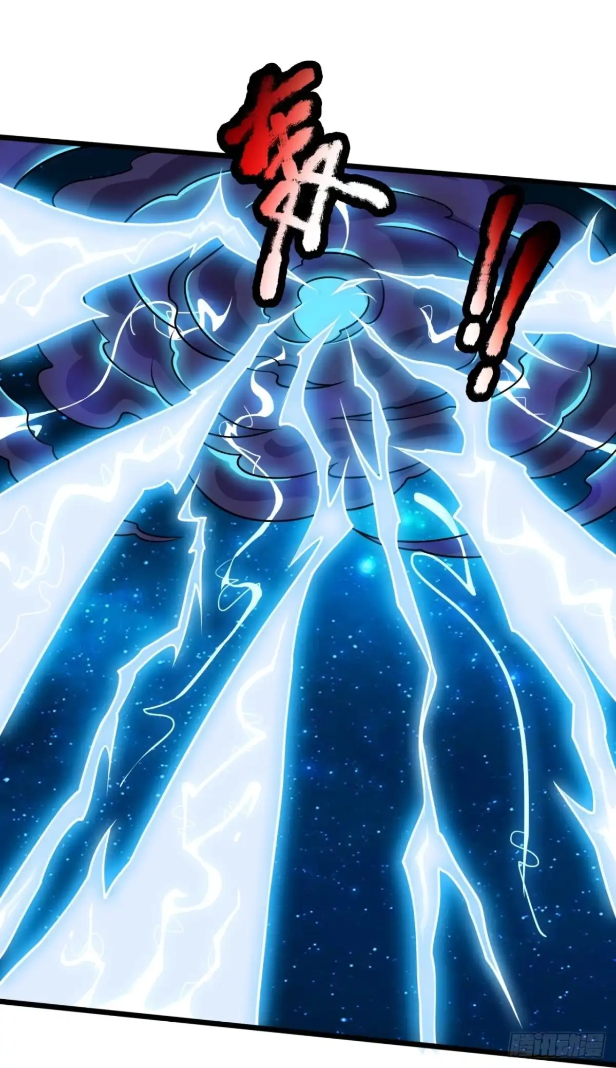 都市之逆天仙尊 第322话 器灵 第7页