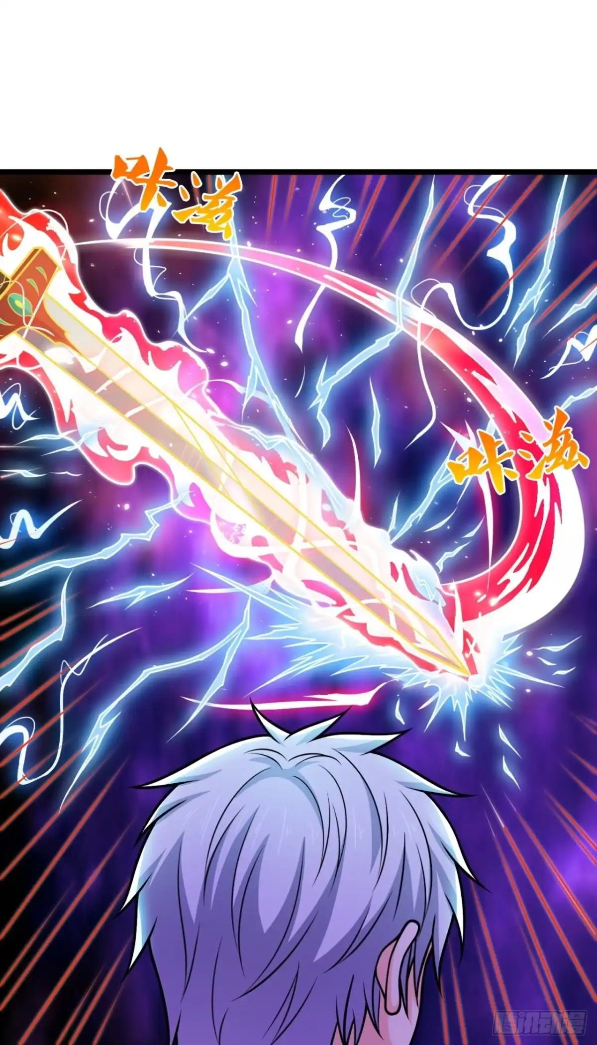 都市之逆天仙尊 第322话 器灵 第10页