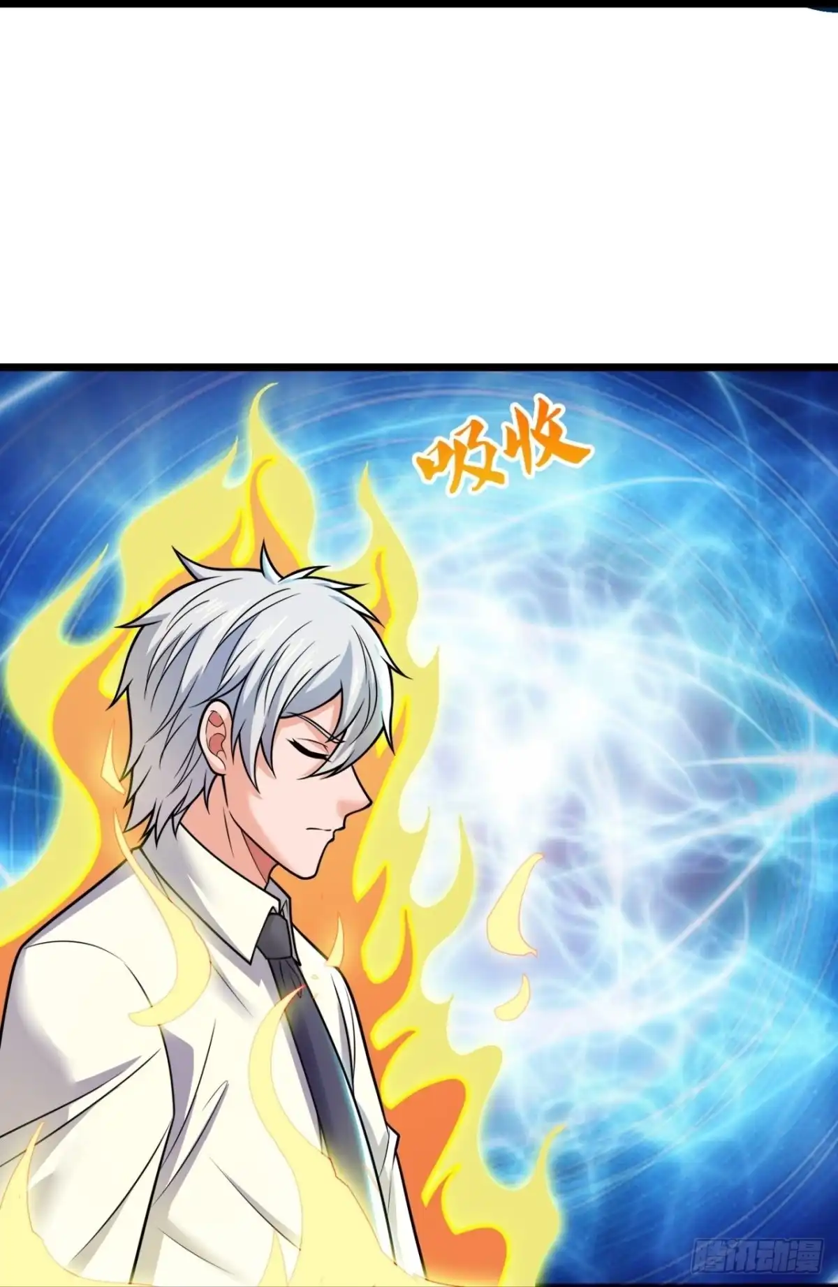 都市之逆天仙尊 第322话 器灵 第20页