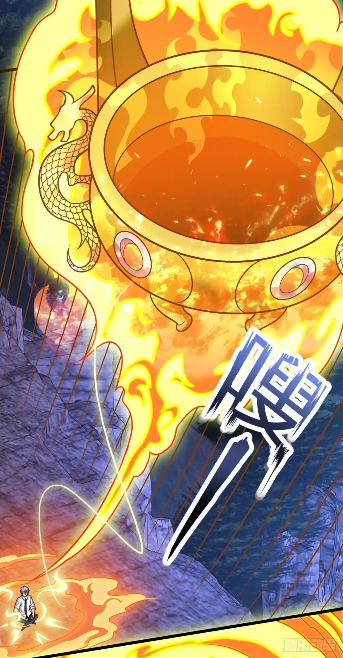 都市之逆天仙尊 第322话 器灵 第13页